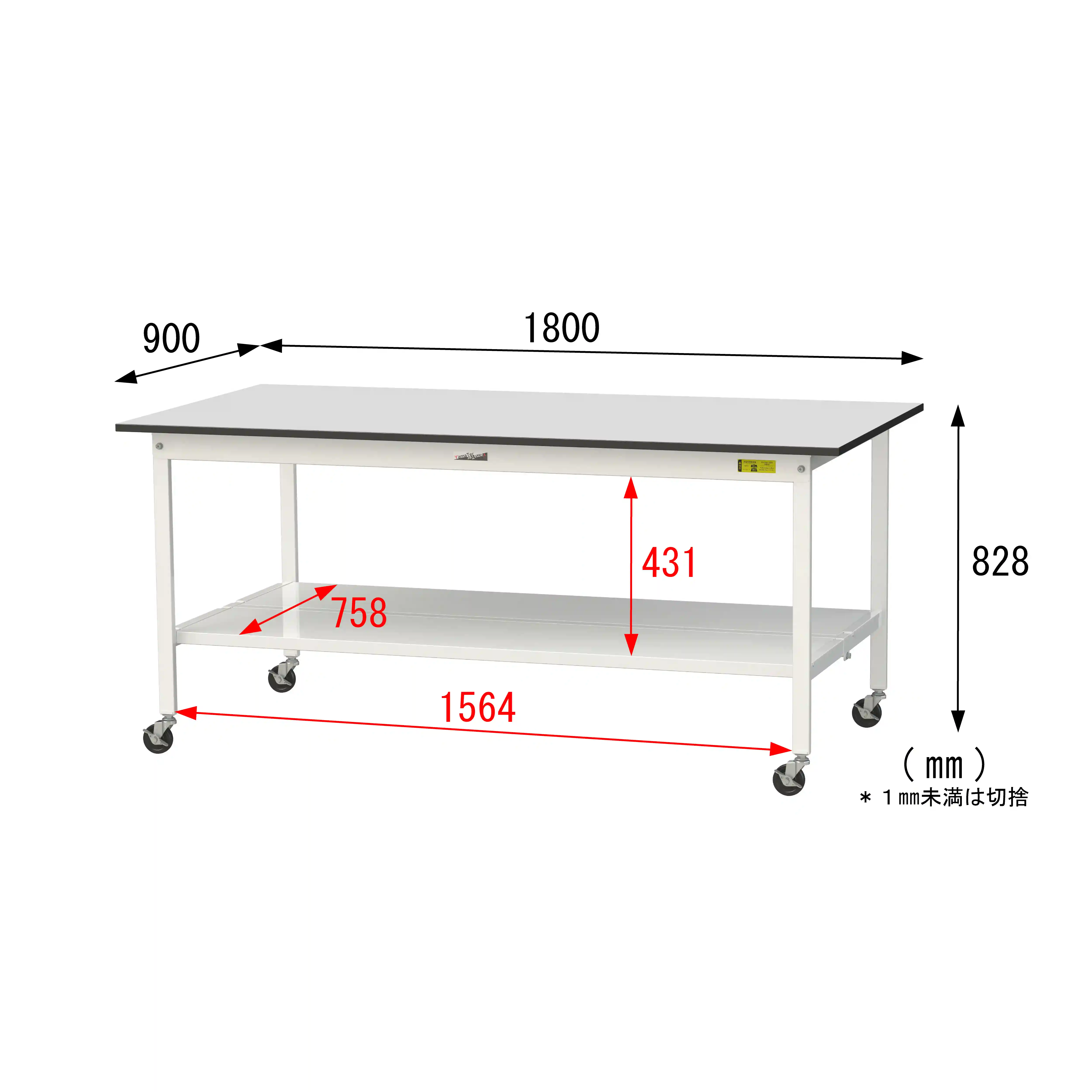 150シリーズ 移動式 RoHS2指令対応塩ビシート天板仕様 H825mm(下段全面棚板)