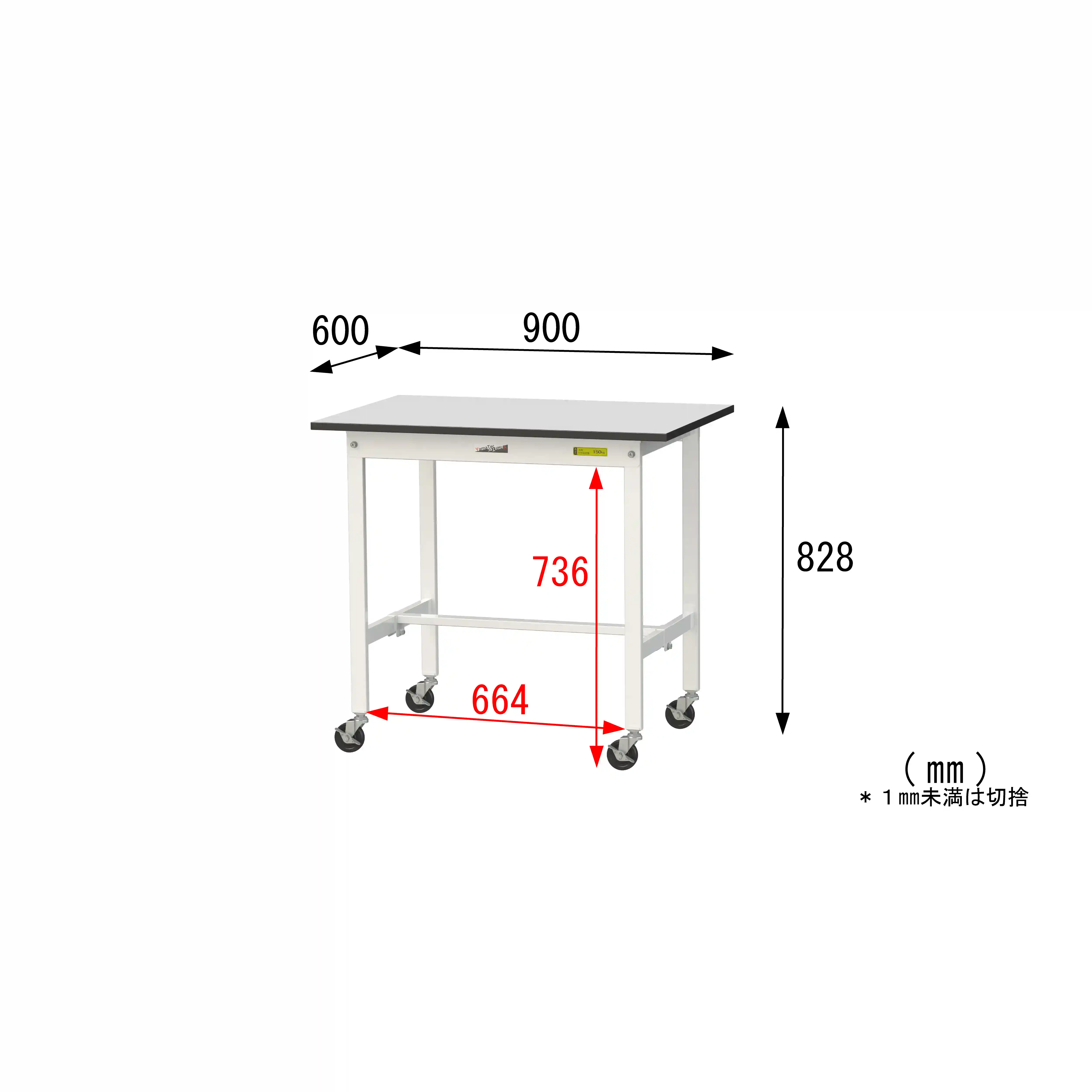 150シリーズ 移動式 RoHS2指令対応塩ビシート天板仕様 H825mm
