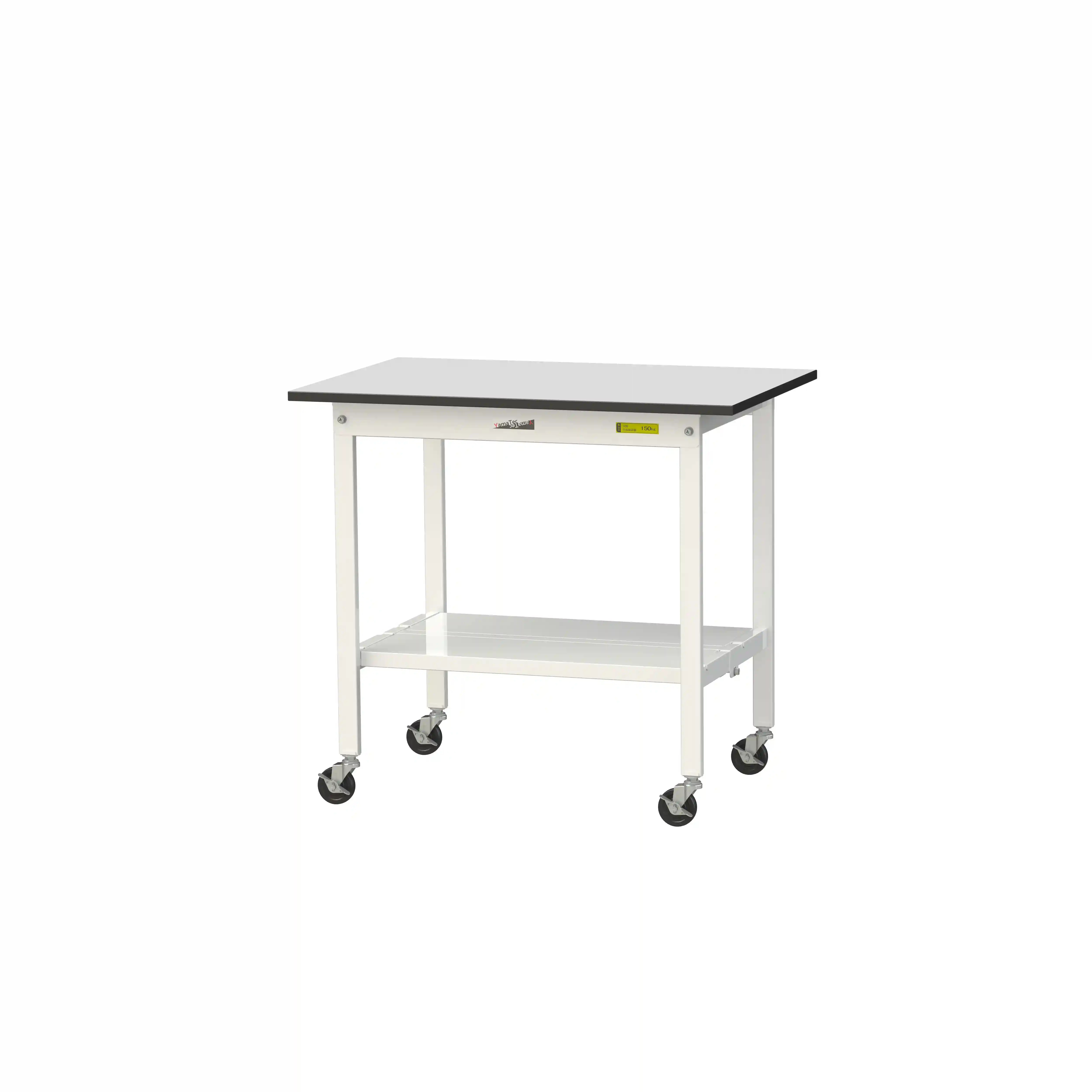 150シリーズ 移動式 RoHS2指令対応塩ビシート天板仕様 H825mm(下段全面棚板)