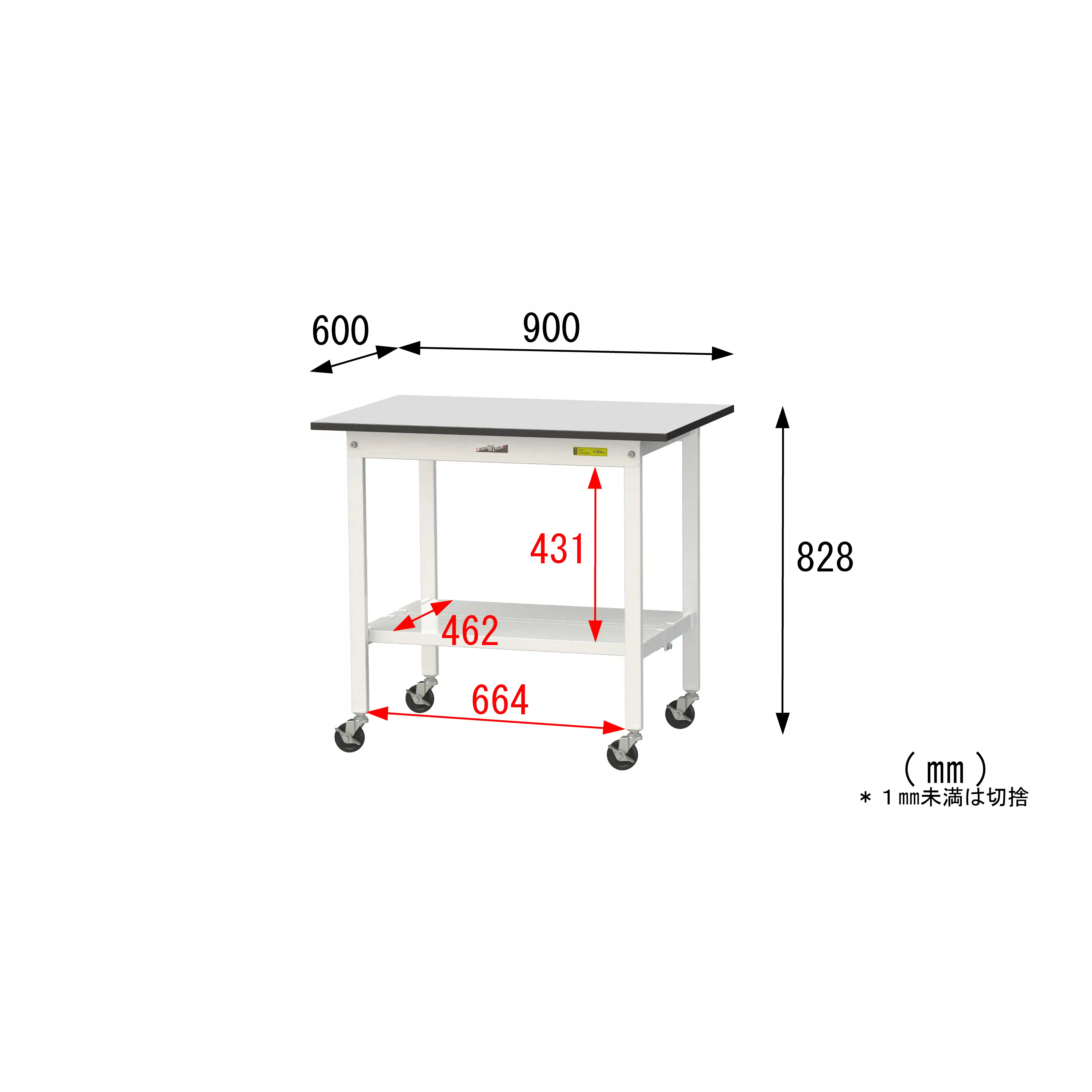 150シリーズ 移動式 RoHS2指令対応塩ビシート天板仕様 H825mm(下段全面棚板)