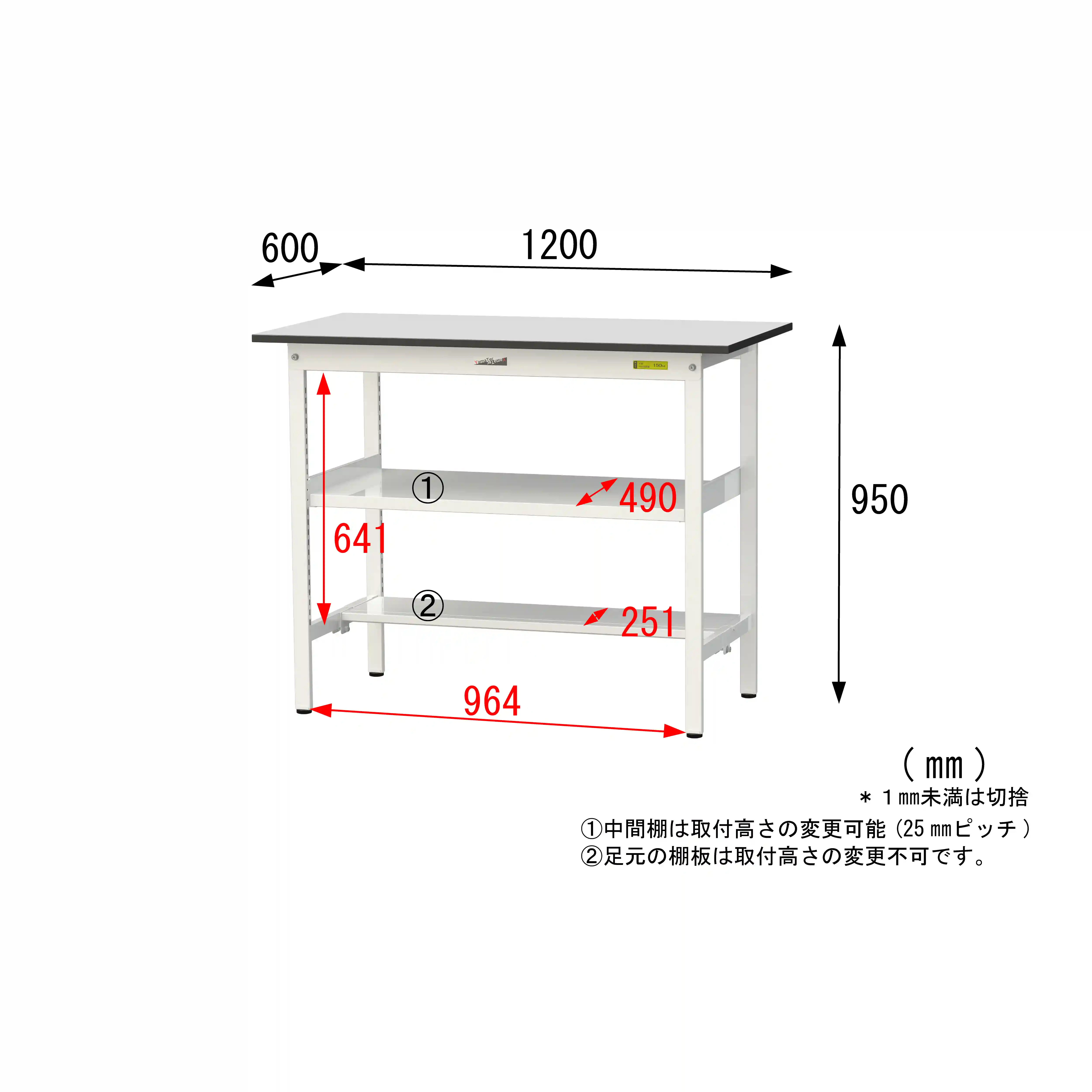150シリーズ固定式 中間棚付 RoHS2指令対応塩ビシート天板仕様 H950mm(下段半面棚板)