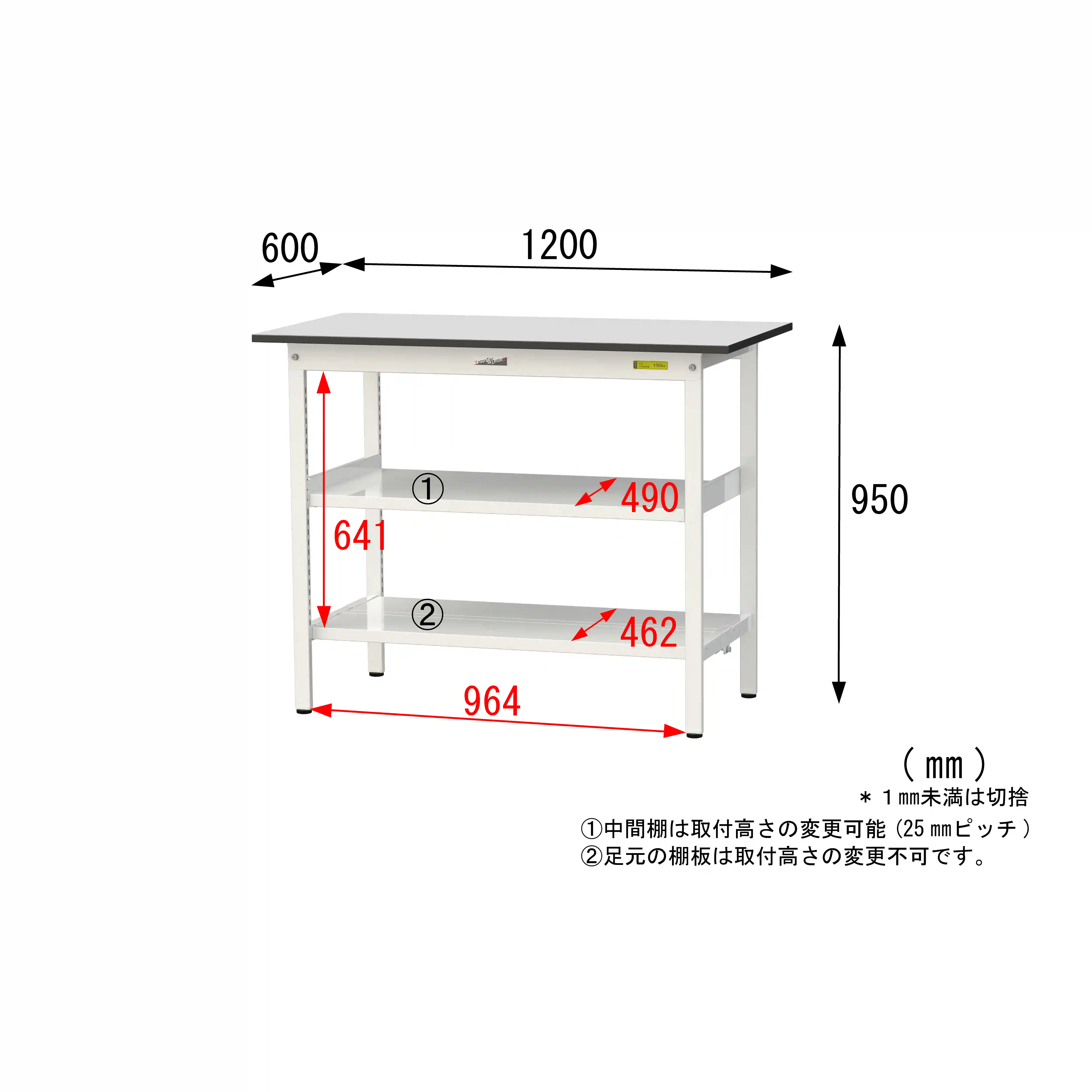 150シリーズ固定式 中間棚付 RoHS2指令対応塩ビシート天板仕様 H950mm(下段全面棚板)