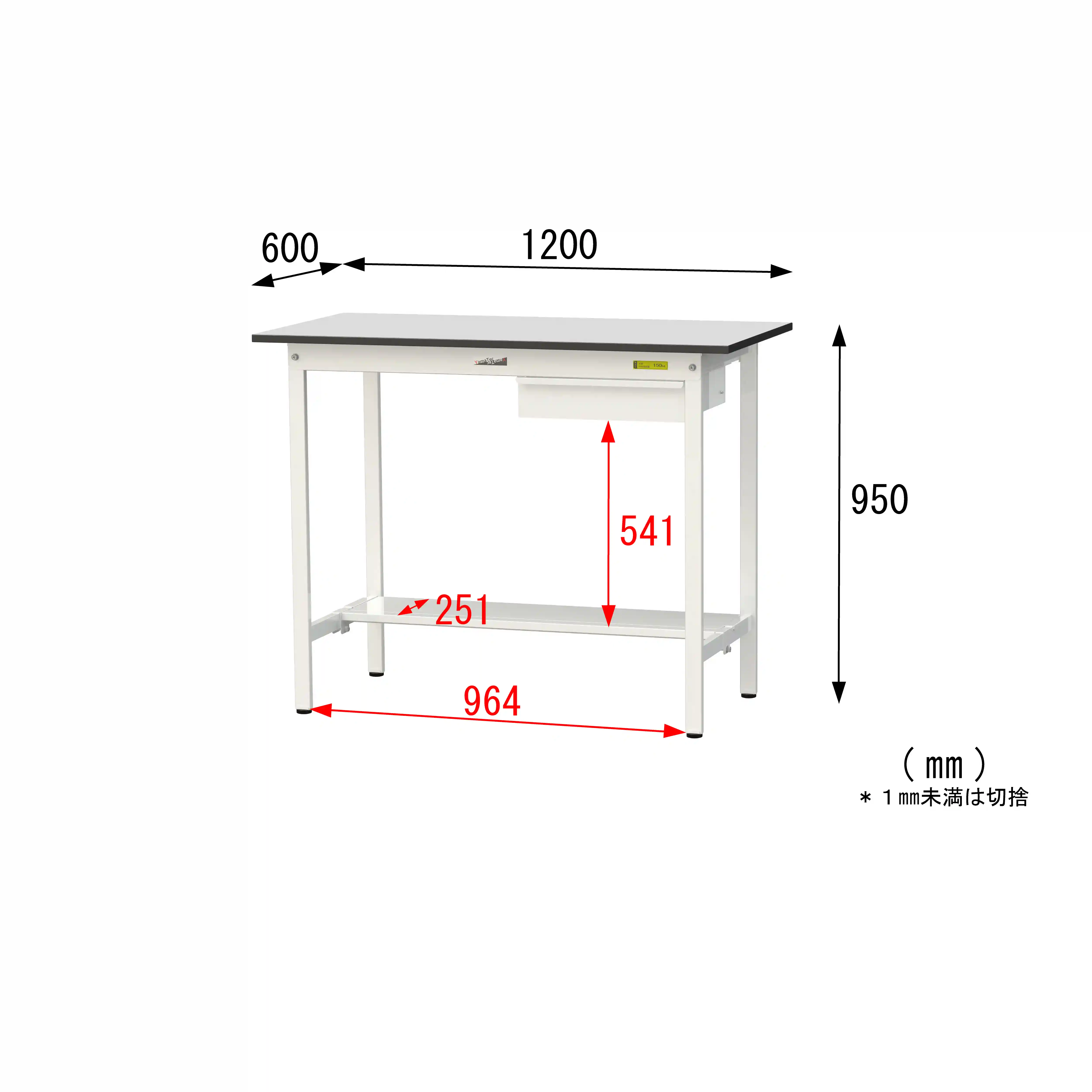 150シリーズ固定式 キャビネット付 RoHS2指令対応塩ビシート天板仕様 H950mm(下段半面棚板)