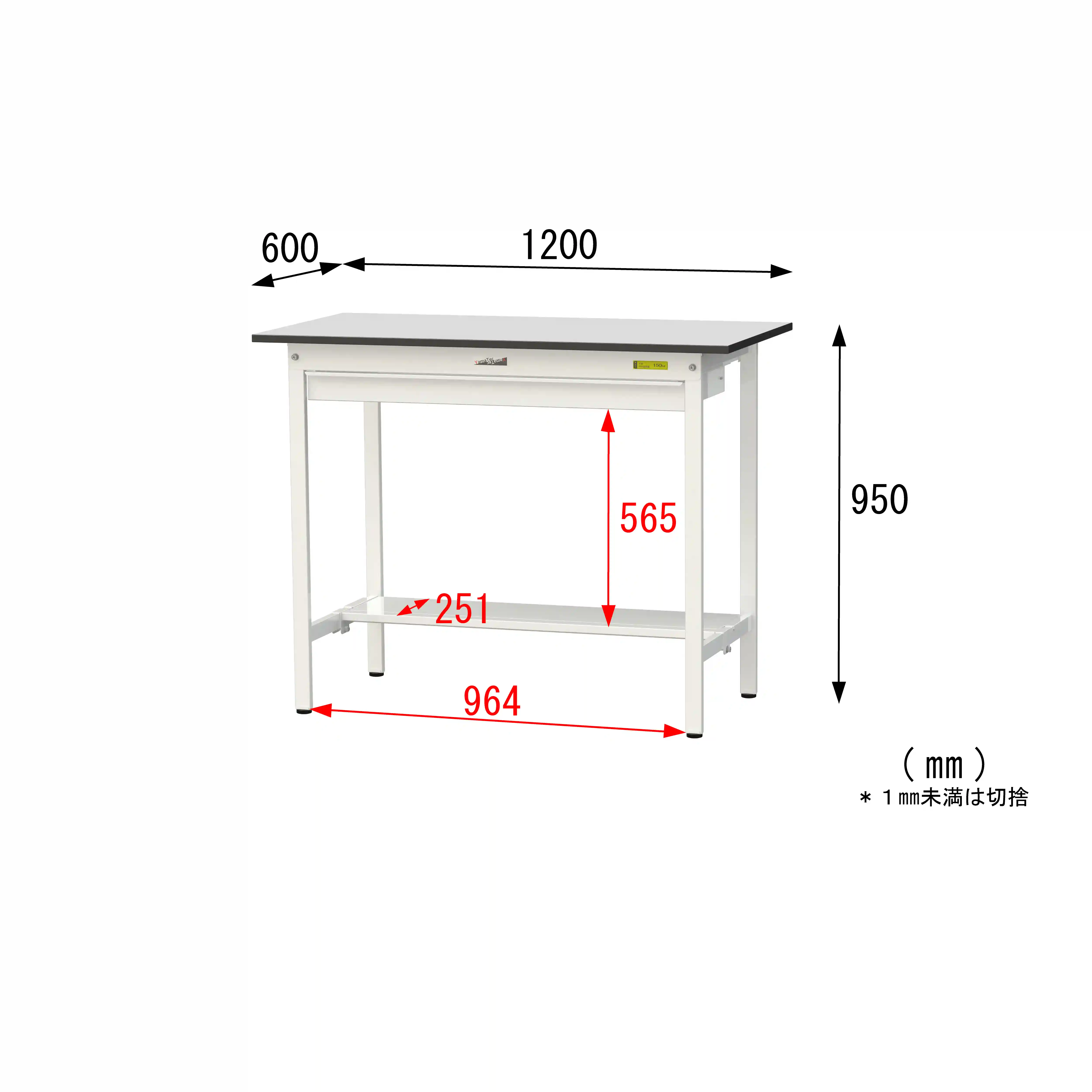 150シリーズ固定式 ワイド引出し付 RoHS2指令対応塩ビシート天板仕様 H950mm（下段半面棚板）