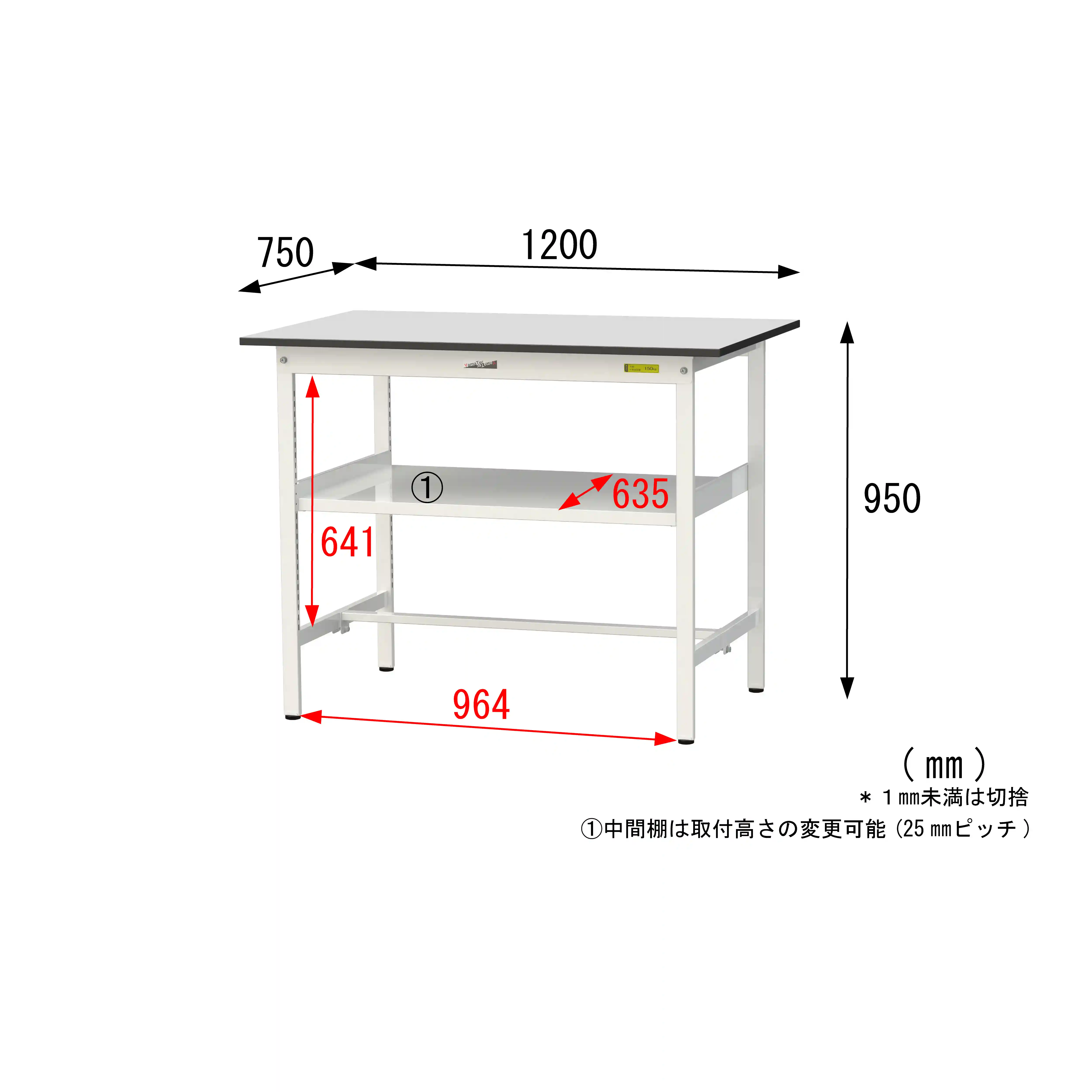 150シリーズ固定式 中間棚付 RoHS2指令対応塩ビシート天板仕様 H950mm