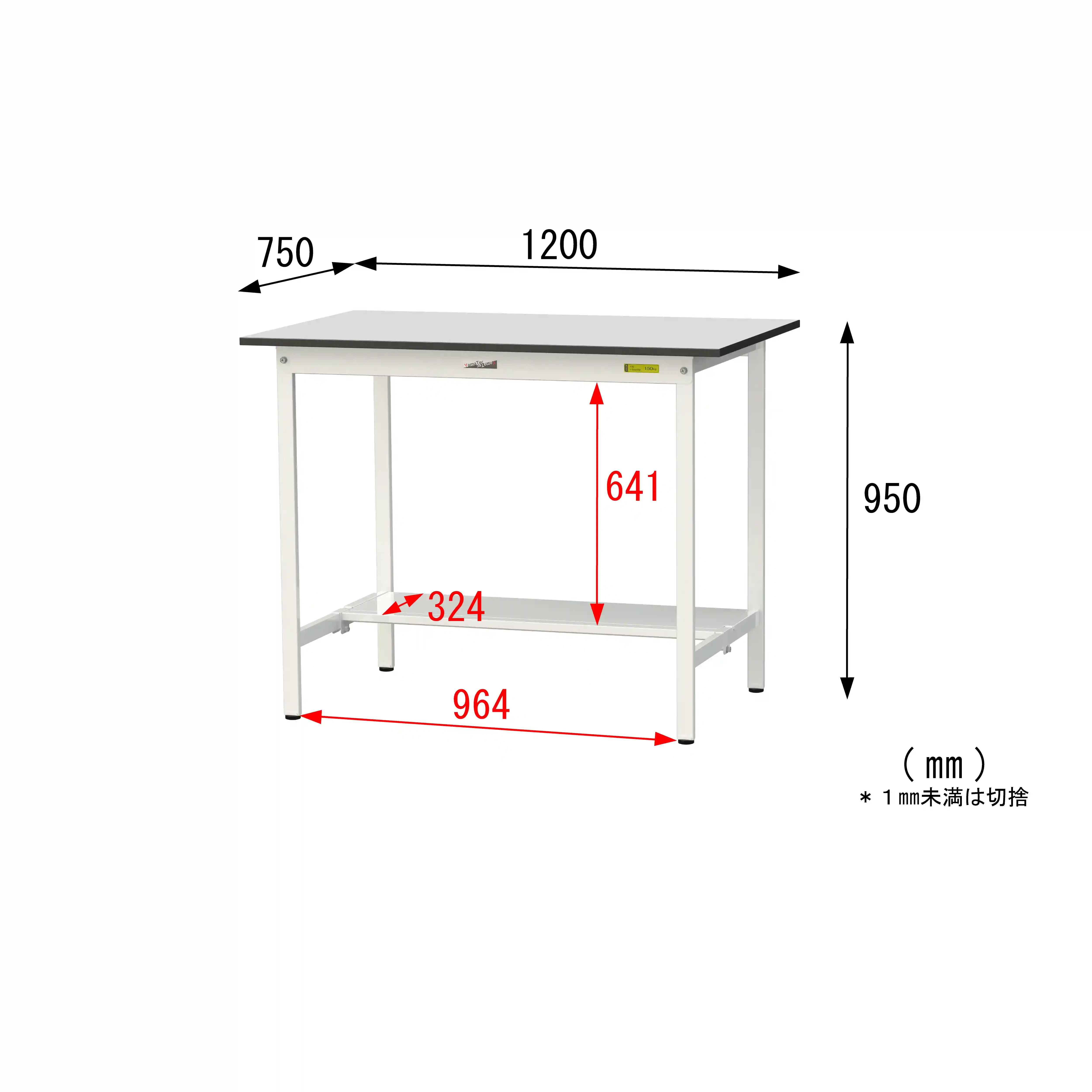 150シリーズ固定式 RoHS2指令対応塩ビシート天板仕様 H950mm(下段半面棚板)