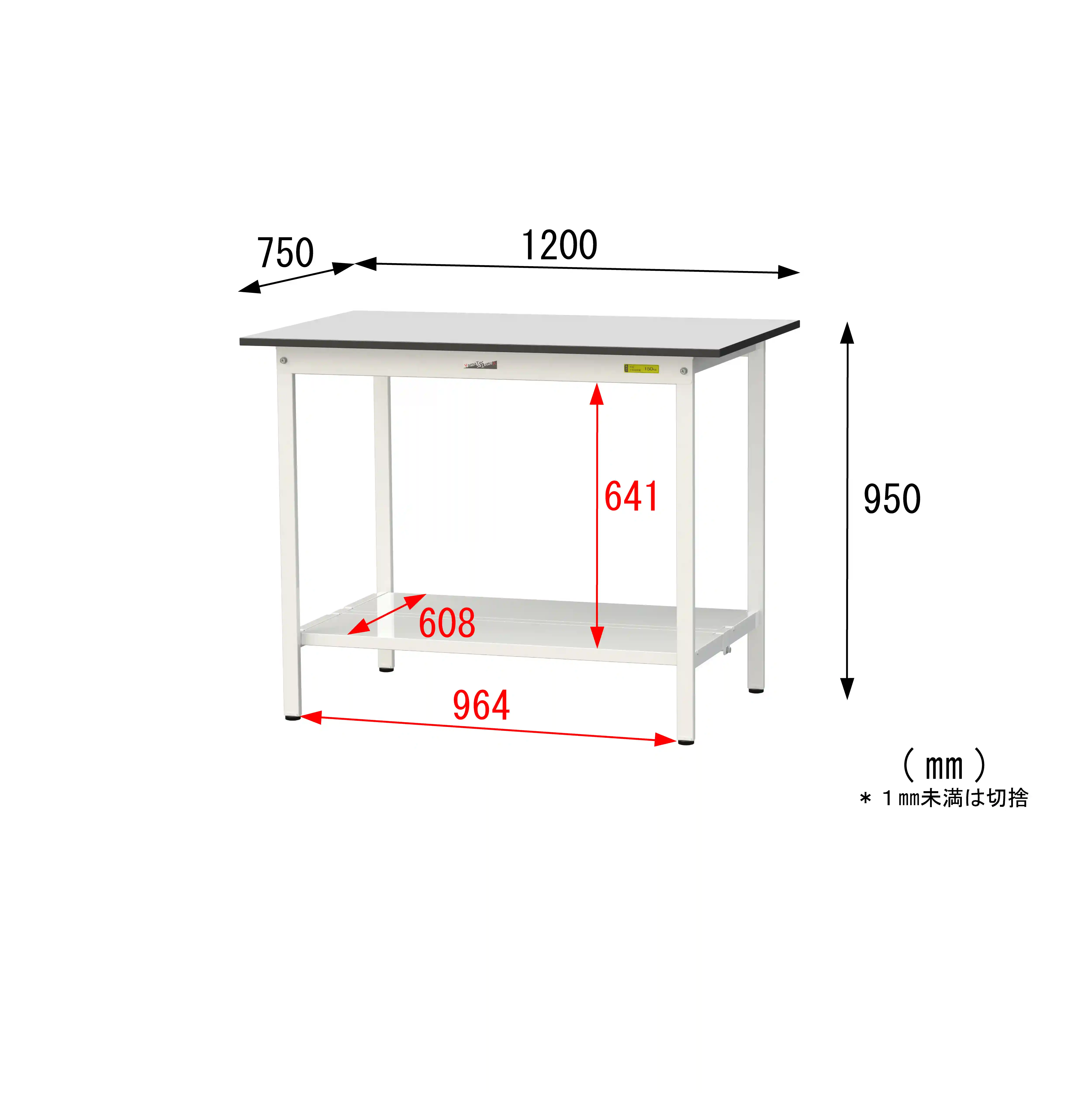 150シリーズ固定式 RoHS2指令対応塩ビシート天板仕様 H950mm(下段全面棚板)