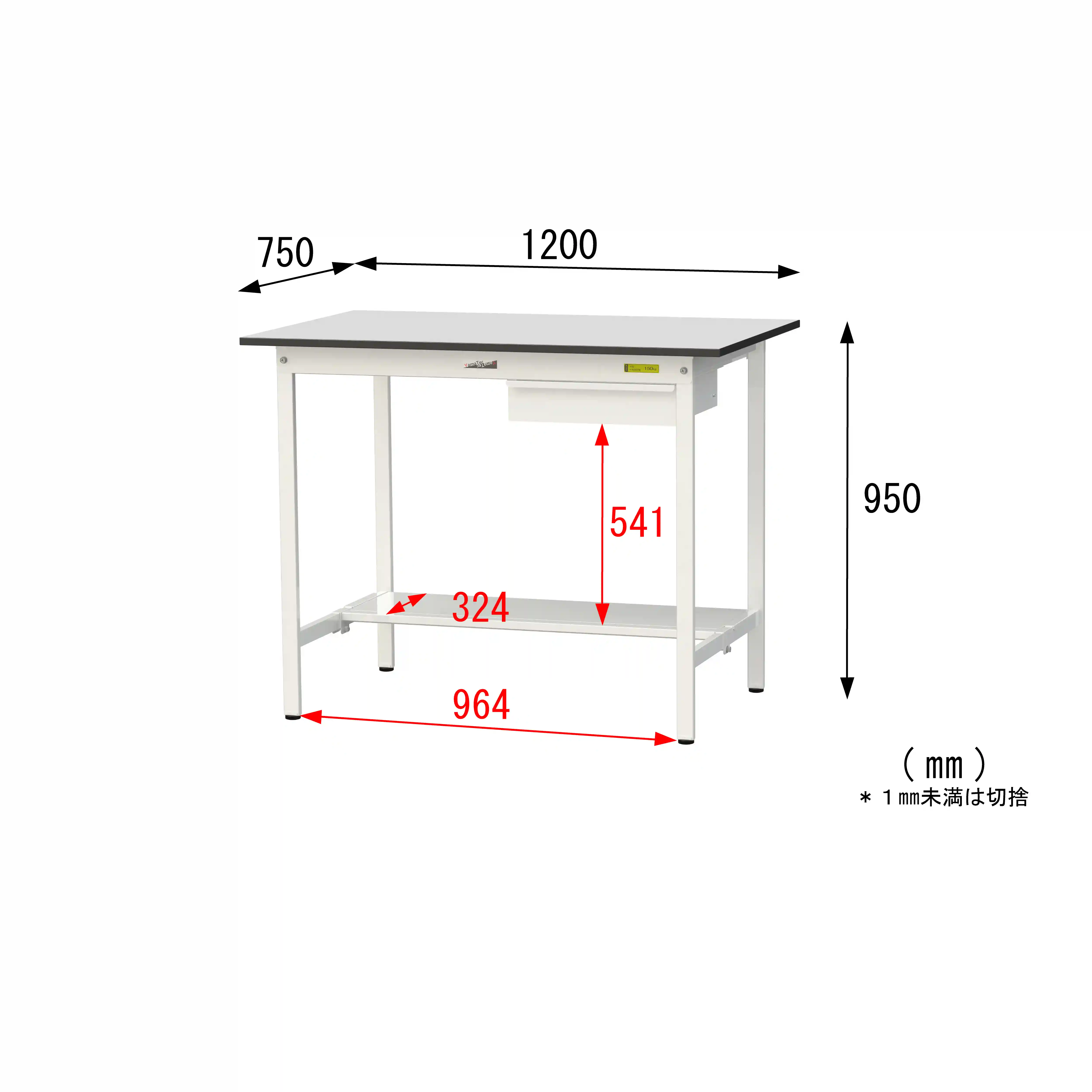150シリーズ固定式 キャビネット付 RoHS2指令対応塩ビシート天板仕様 H950mm(下段半面棚板)