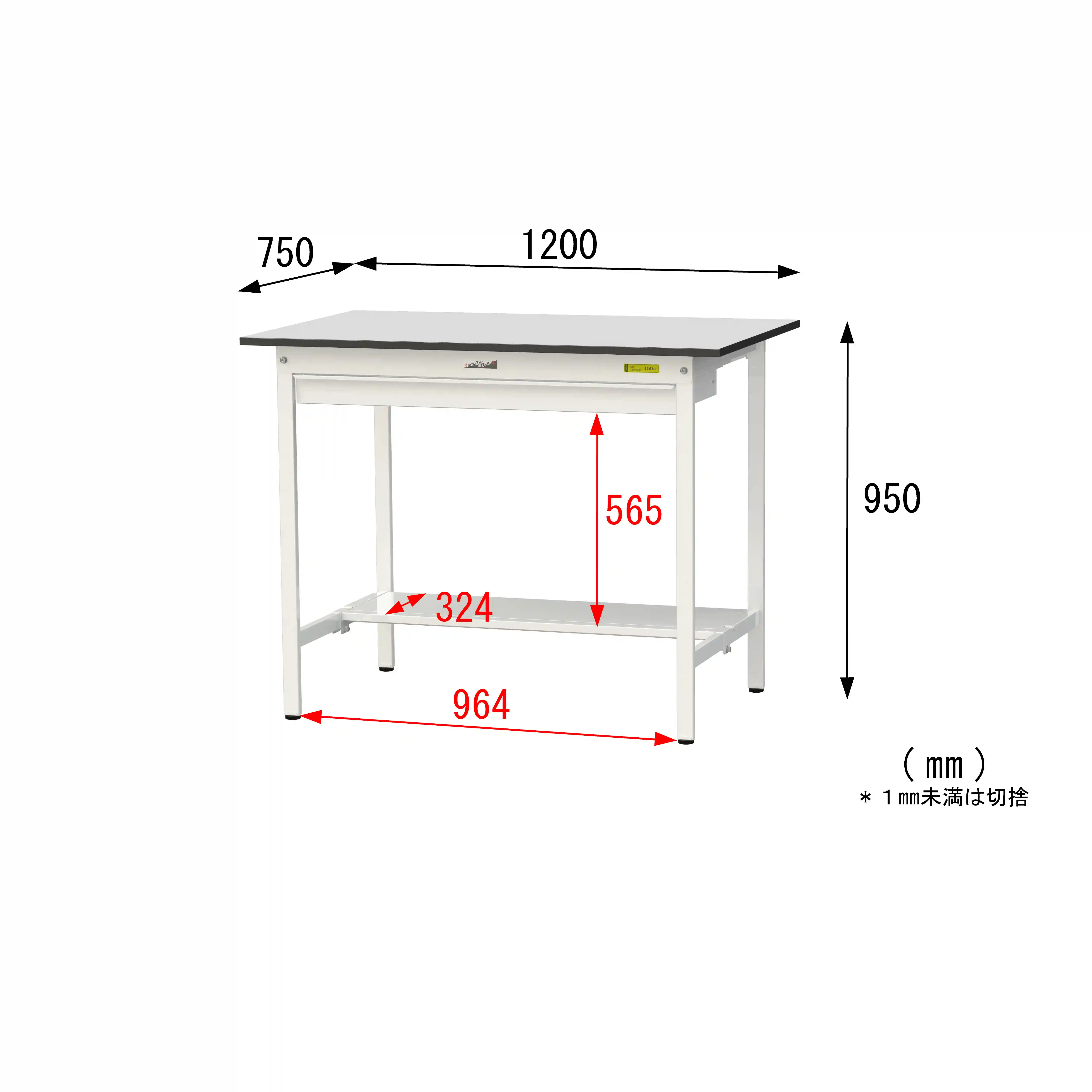 150シリーズ固定式 ワイド引出し付 RoHS2指令対応塩ビシート天板仕様 H950mm（下段半面棚板）