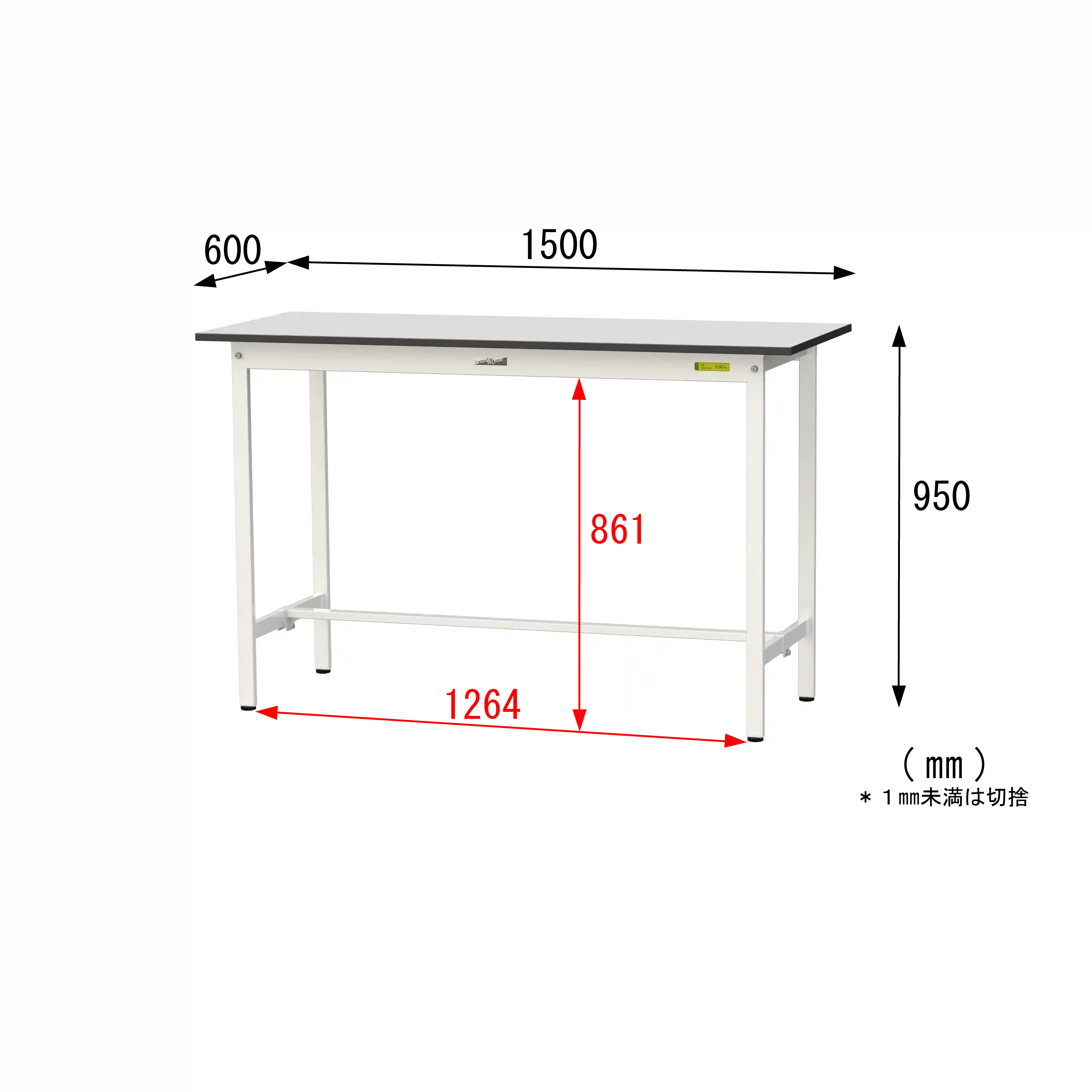 150シリーズ固定式 RoHS2指令対応塩ビシート天板仕様 H950mm
