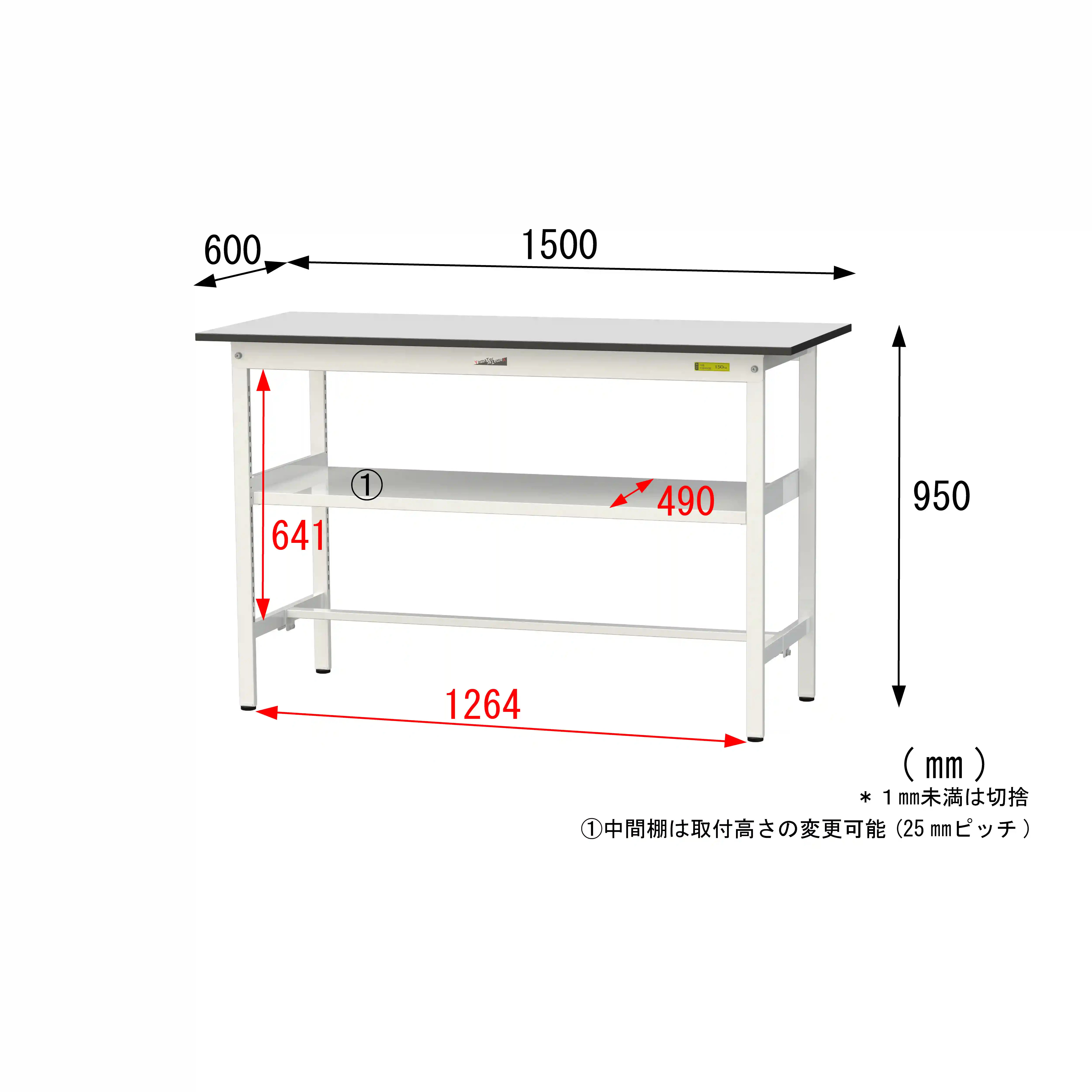 150シリーズ固定式 中間棚付 RoHS2指令対応塩ビシート天板仕様 H950mm