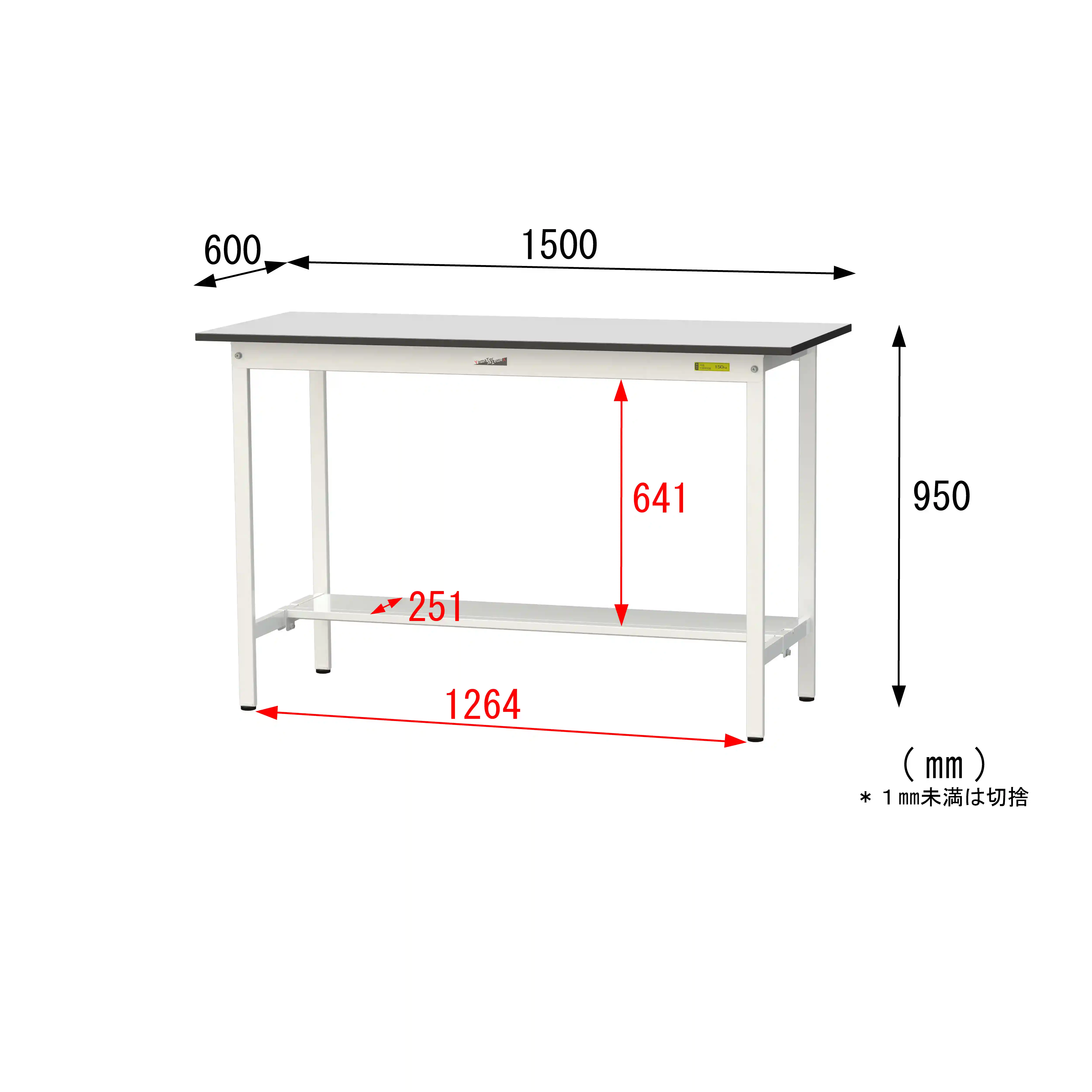150シリーズ固定式 RoHS2指令対応塩ビシート天板仕様 H950mm(下段半面棚板)