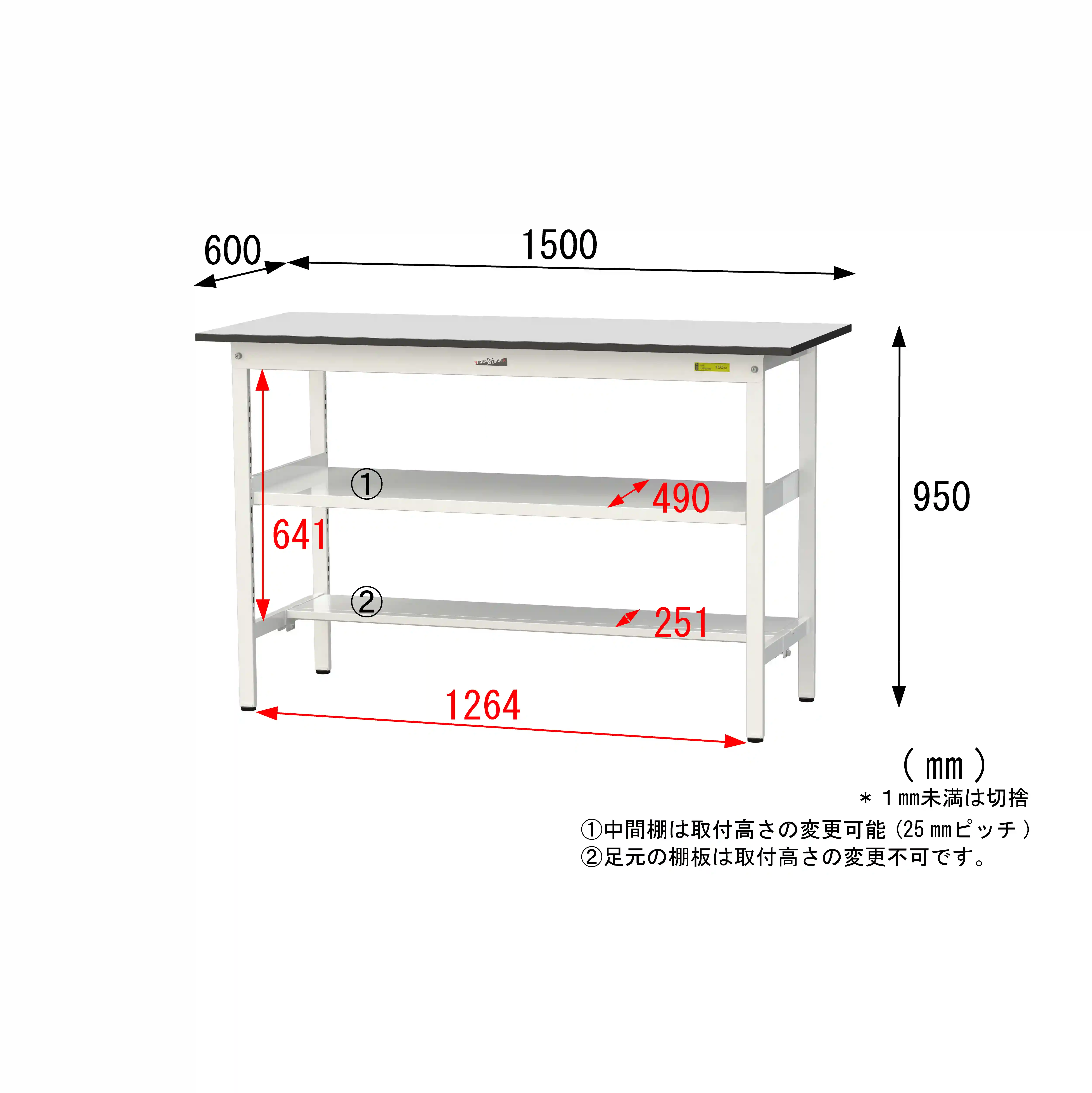 150シリーズ固定式 中間棚付 RoHS2指令対応塩ビシート天板仕様 H950mm（下段半面棚板）
