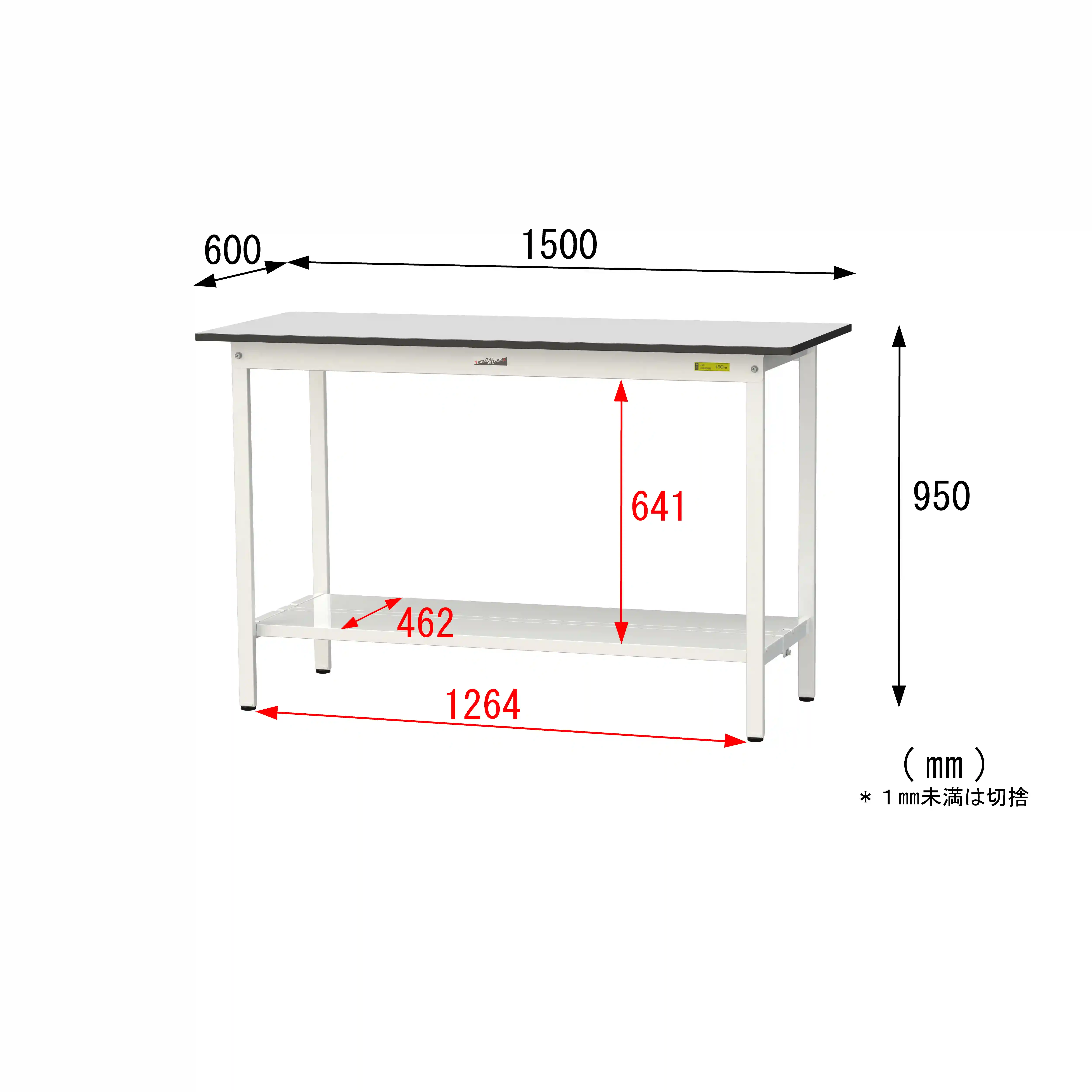 150シリーズ固定式 RoHS2指令対応塩ビシート天板仕様 H950mm(下段全面棚板)