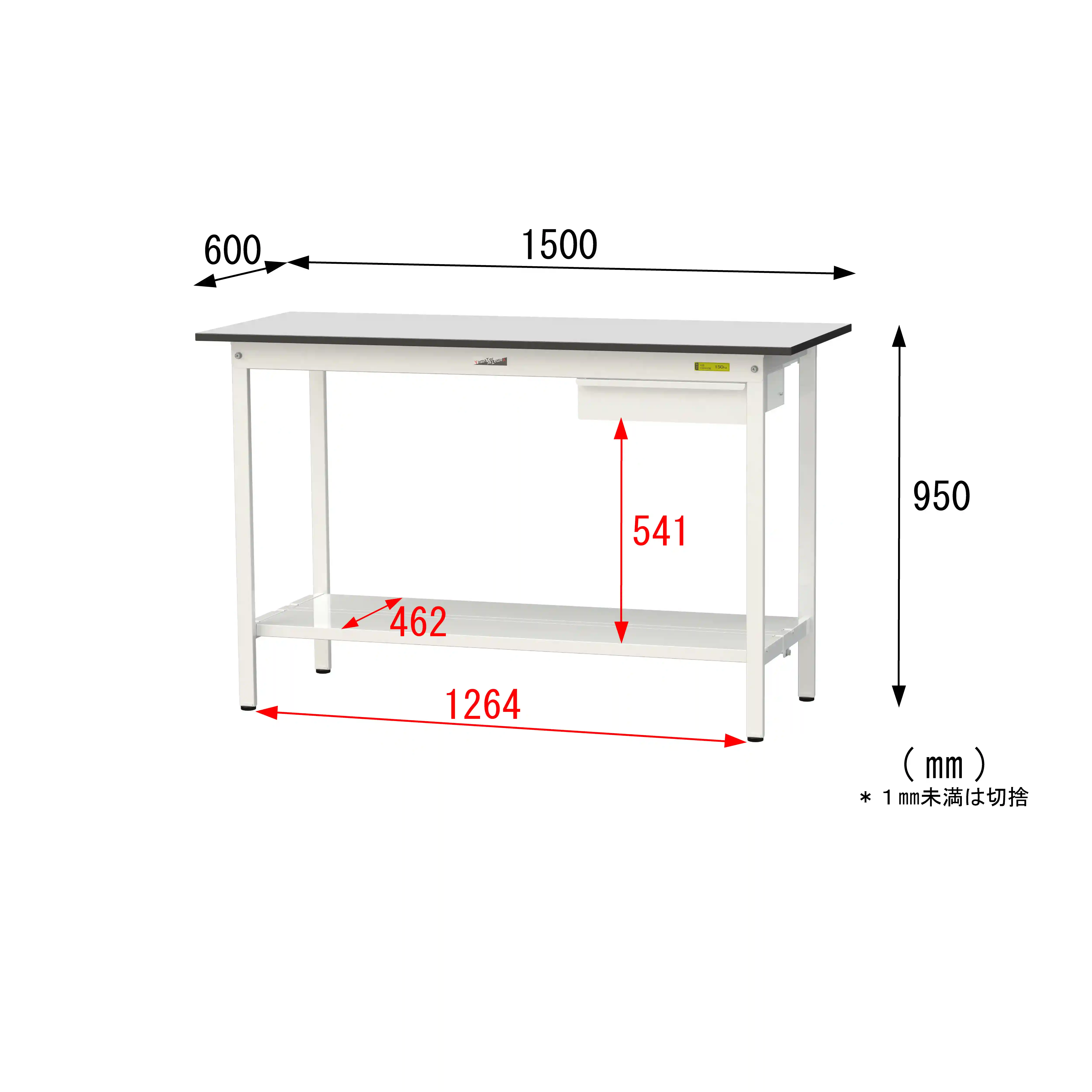150シリーズ固定式 キャビネット付 RoHS2指令対応塩ビシート天板仕様 H950mm(下段全面棚板)