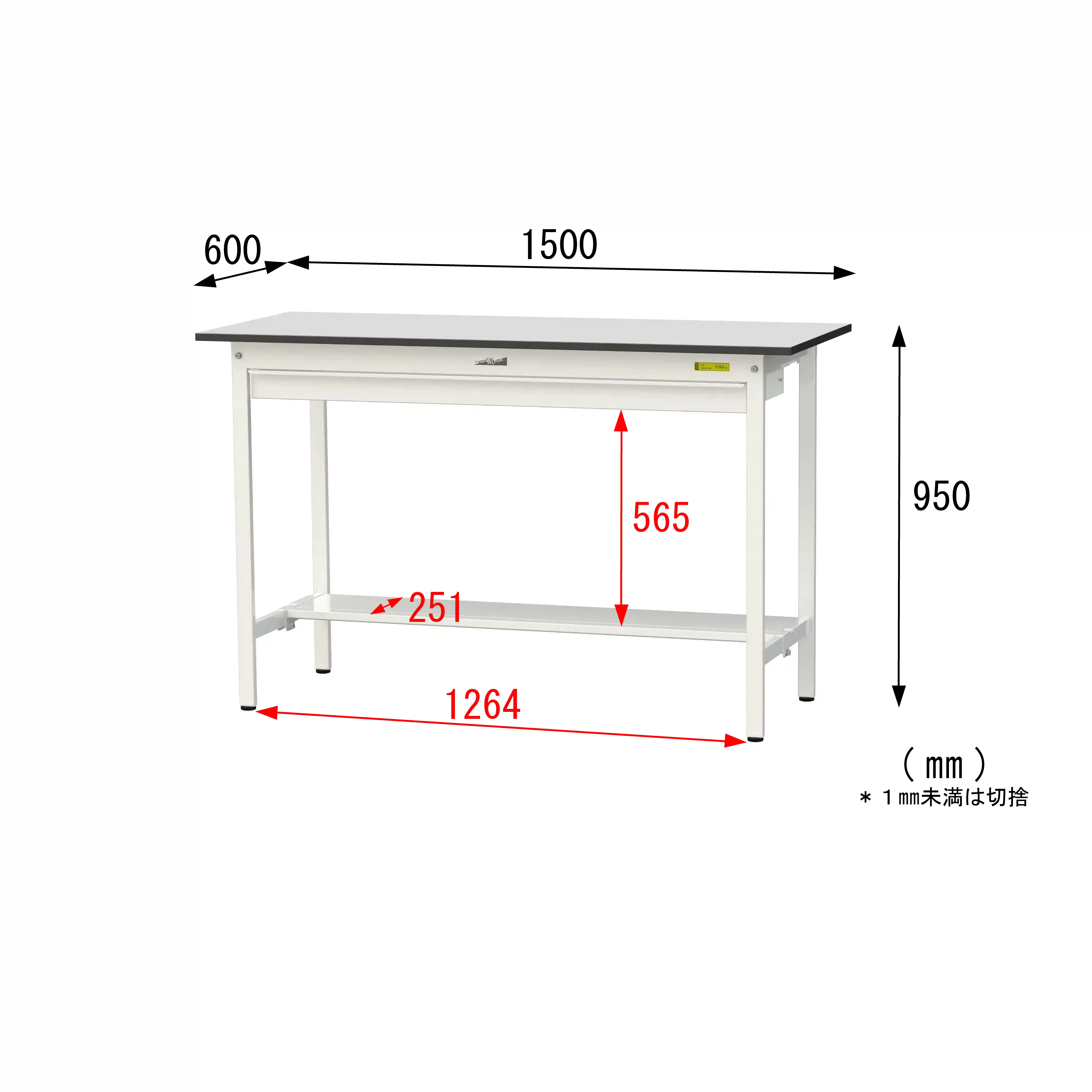 150シリーズ固定式 ワイド引出し付 RoHS2指令対応塩ビシート天板仕様 H950mm(下段半面棚板)