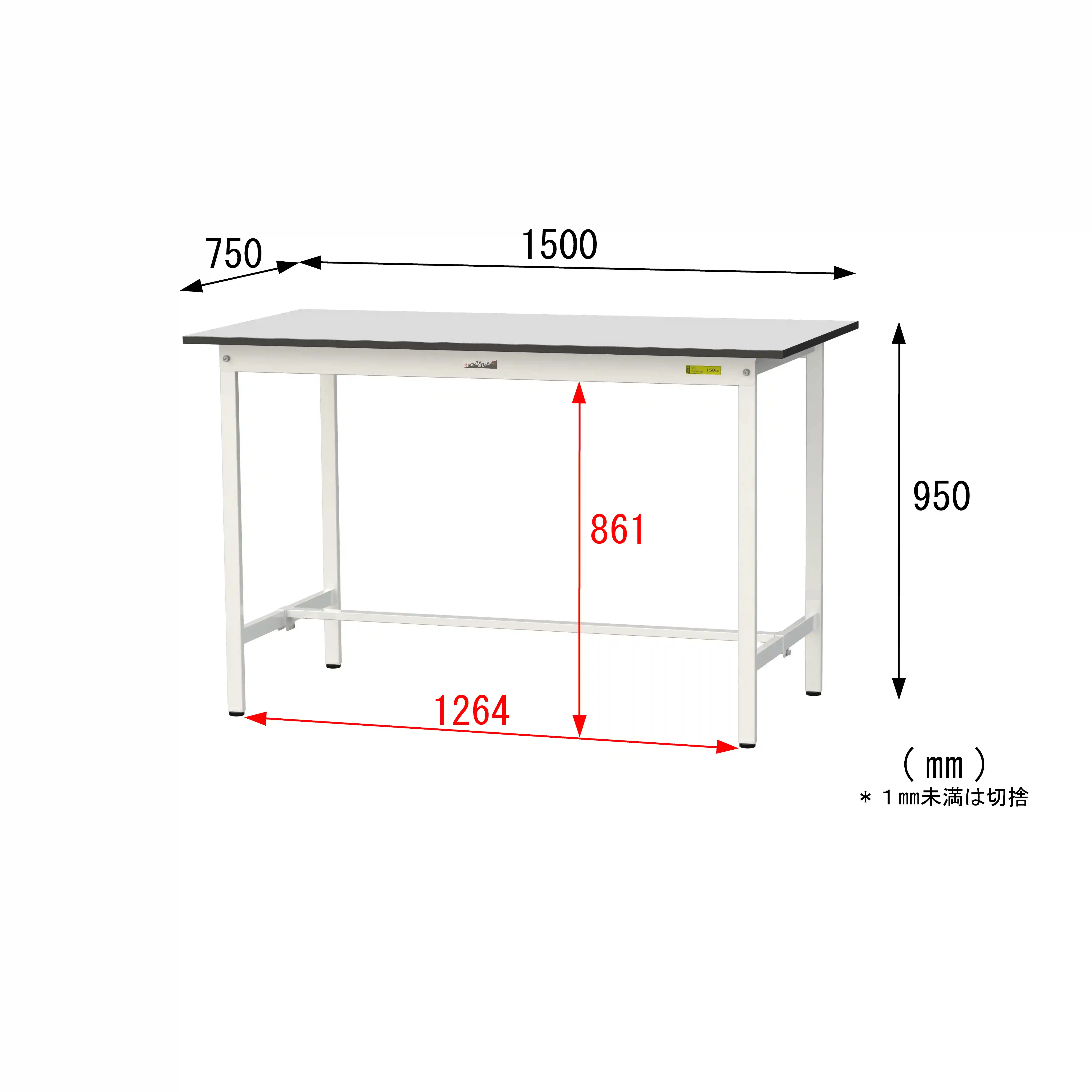 150シリーズ固定式 RoHS2指令対応塩ビシート天板仕様 H950mm