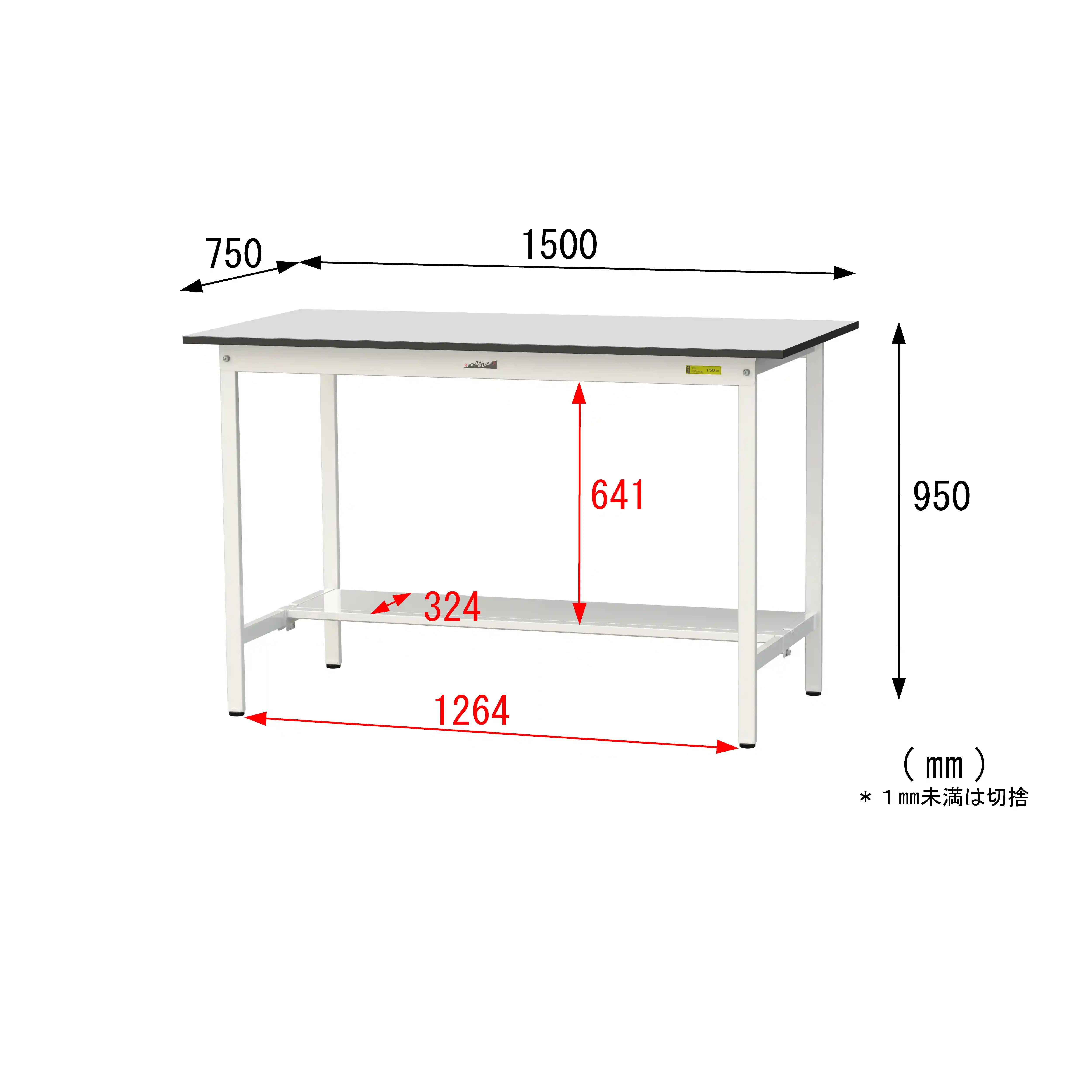 150シリーズ固定式 RoHS2指令対応塩ビシート天板仕様 H950mm（下段半面棚板）