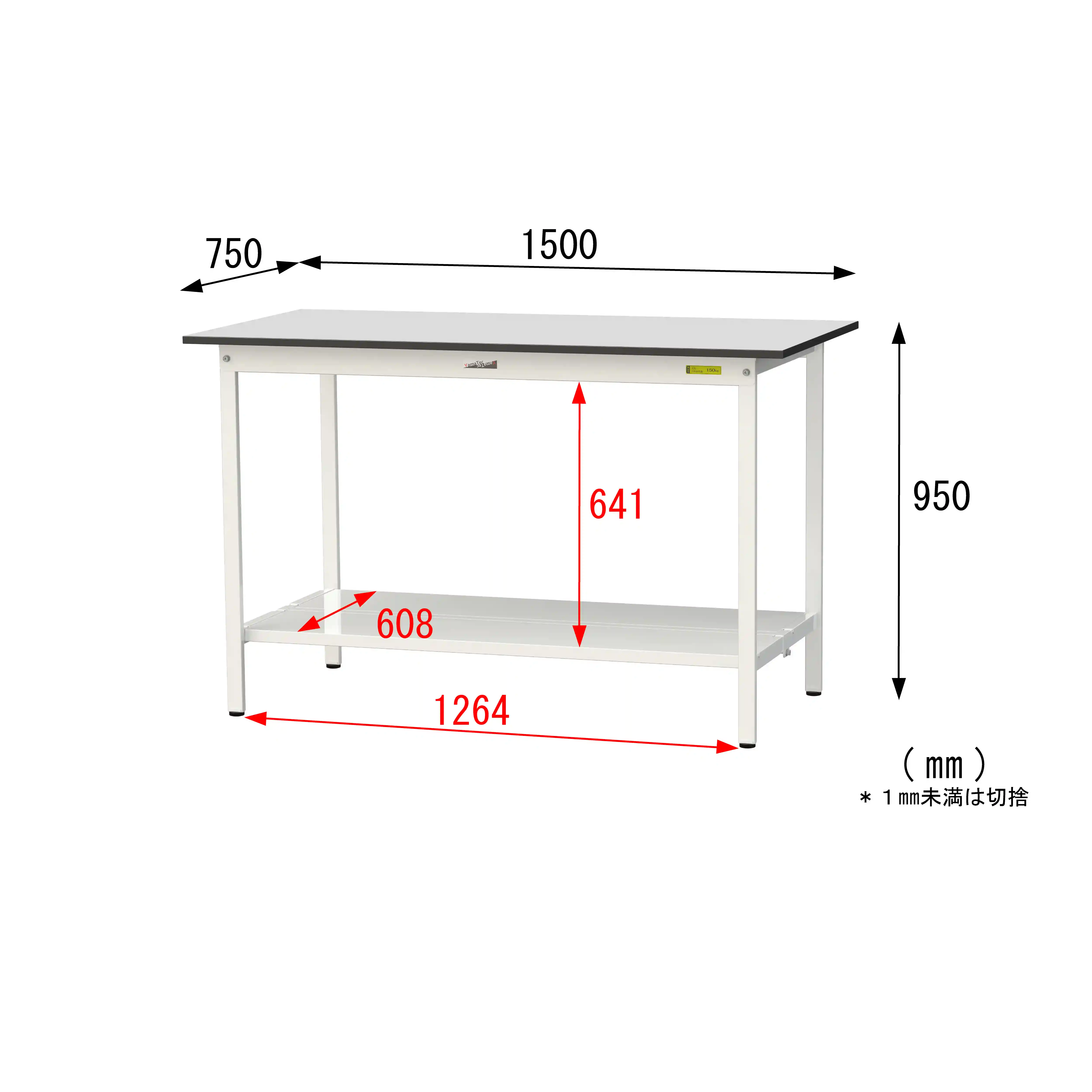 150シリーズ固定式 RoHS2指令対応塩ビシート天板仕様 H950mm(下段全面棚板)