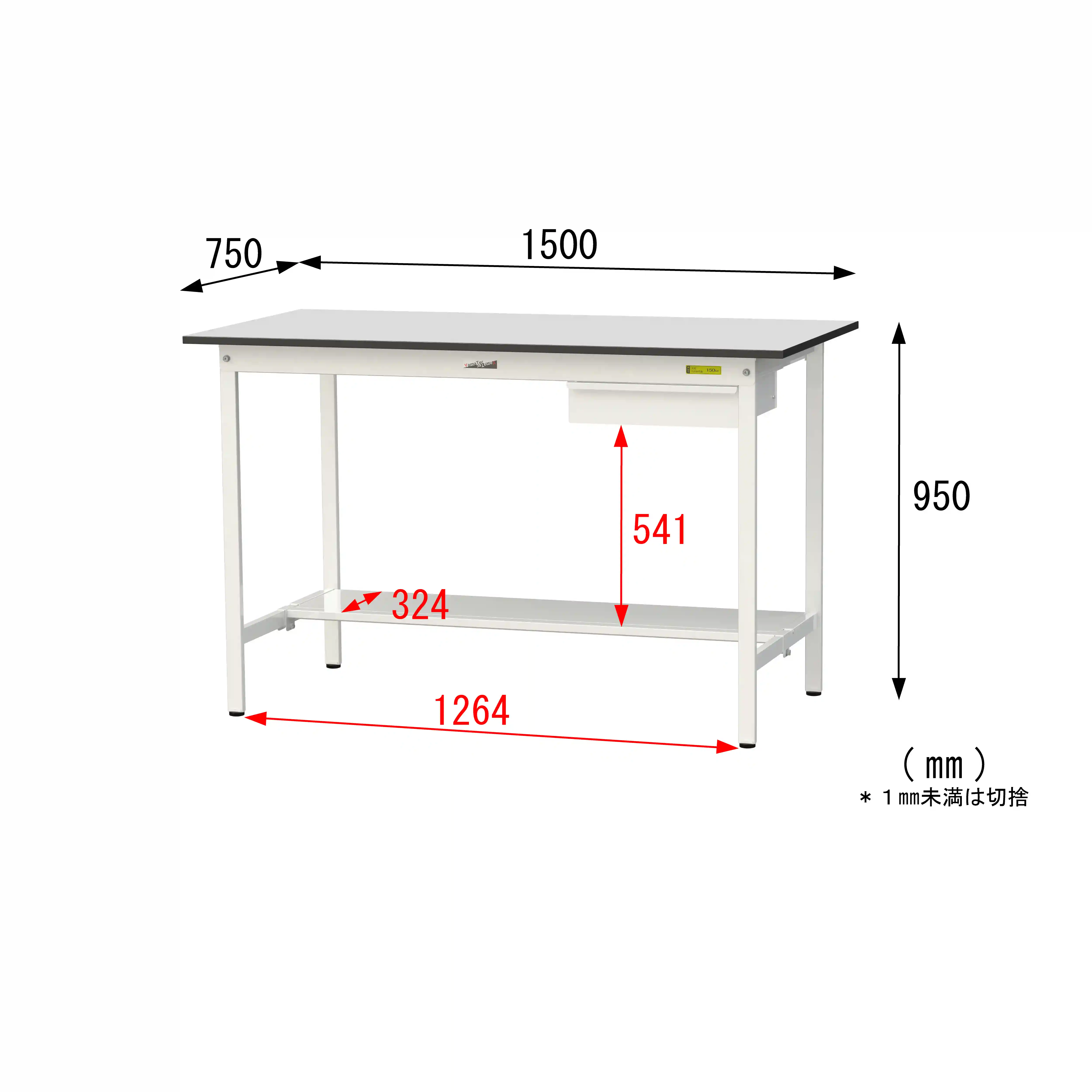 150シリーズ固定式 キャビネット付 RoHS2指令対応塩ビシート天板仕様 H950mm(下段半面棚板)
