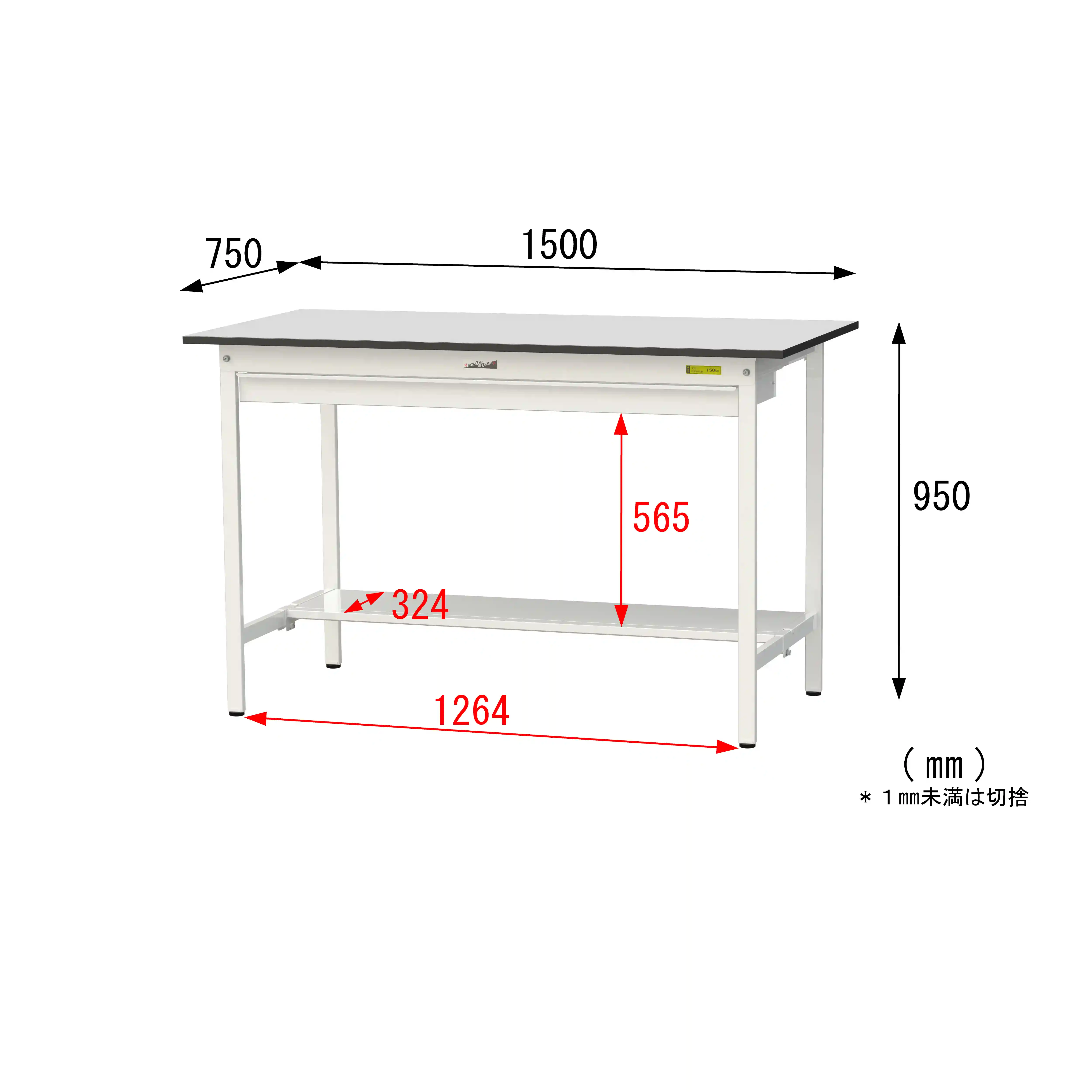 150シリーズ固定式 ワイド引出し付 RoHS2指令対応塩ビシート天板仕様 H950mm(下段半面棚板)