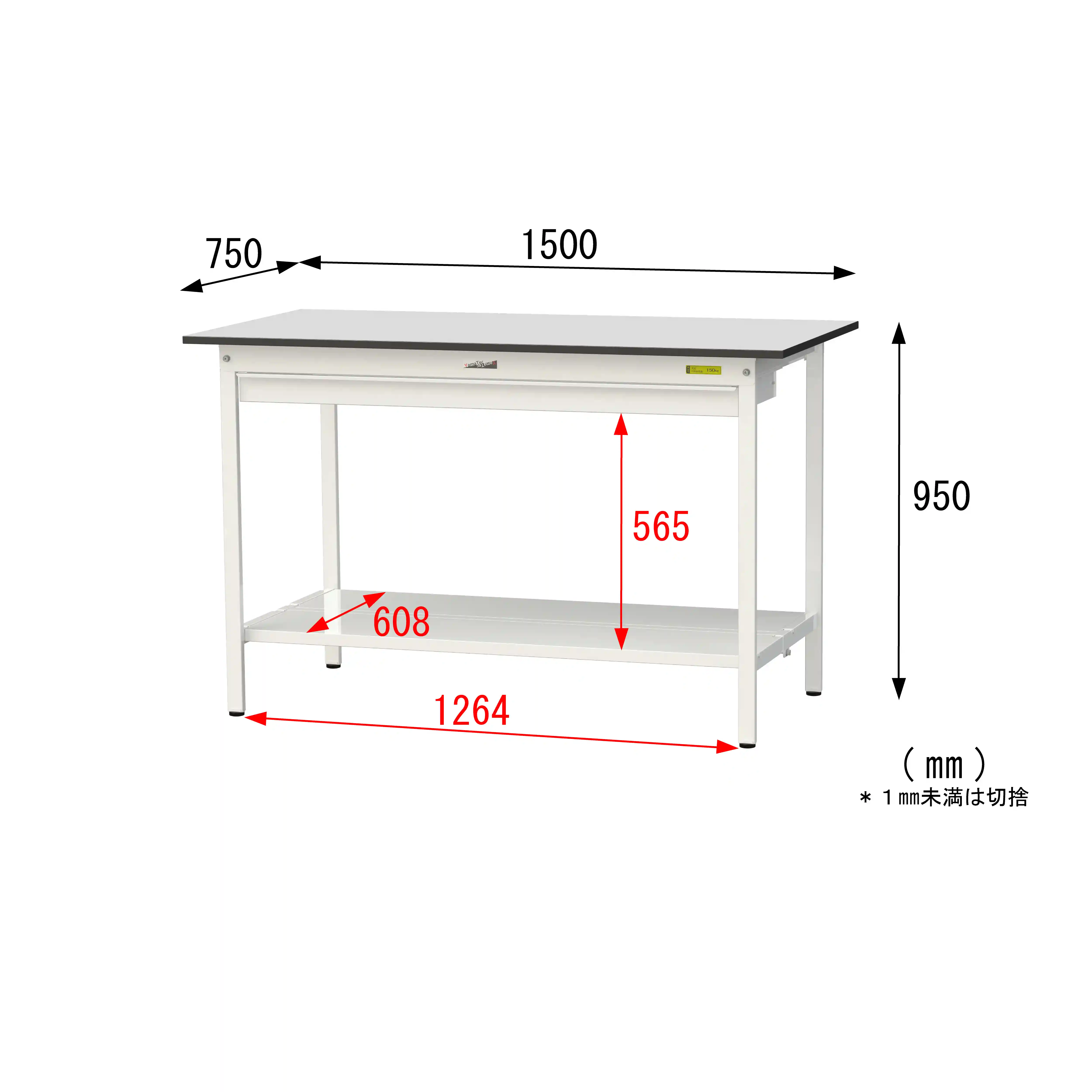 150シリーズ固定式 ワイド引出し付 RoHS2指令対応塩ビシート天板仕様 H950mm（下段全面棚板）