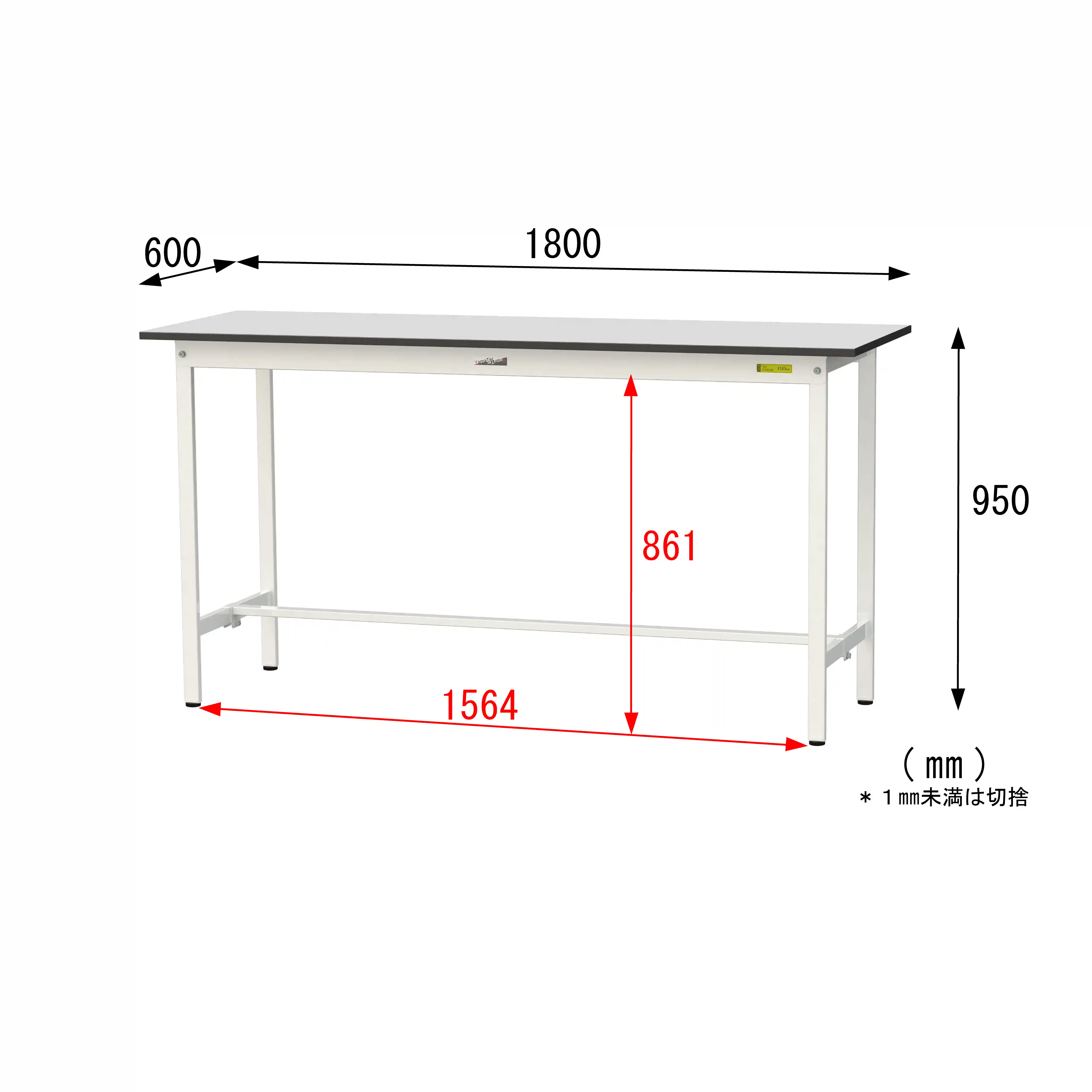 150シリーズ固定式 RoHS2指令対応塩ビシート天板仕様 H950mm