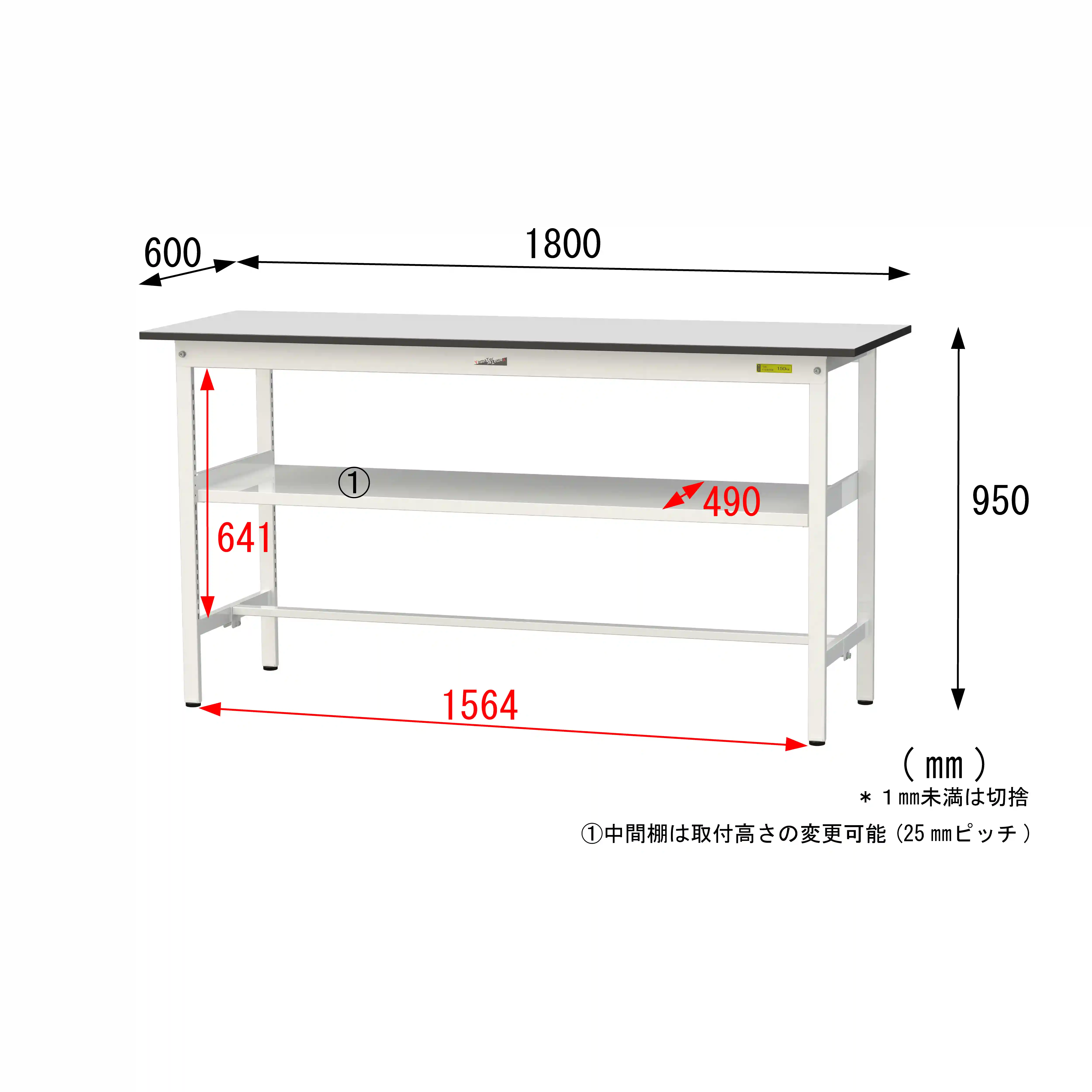 150シリーズ固定式 中間棚付 RoHS2指令対応塩ビシート天板仕様 H950mm
