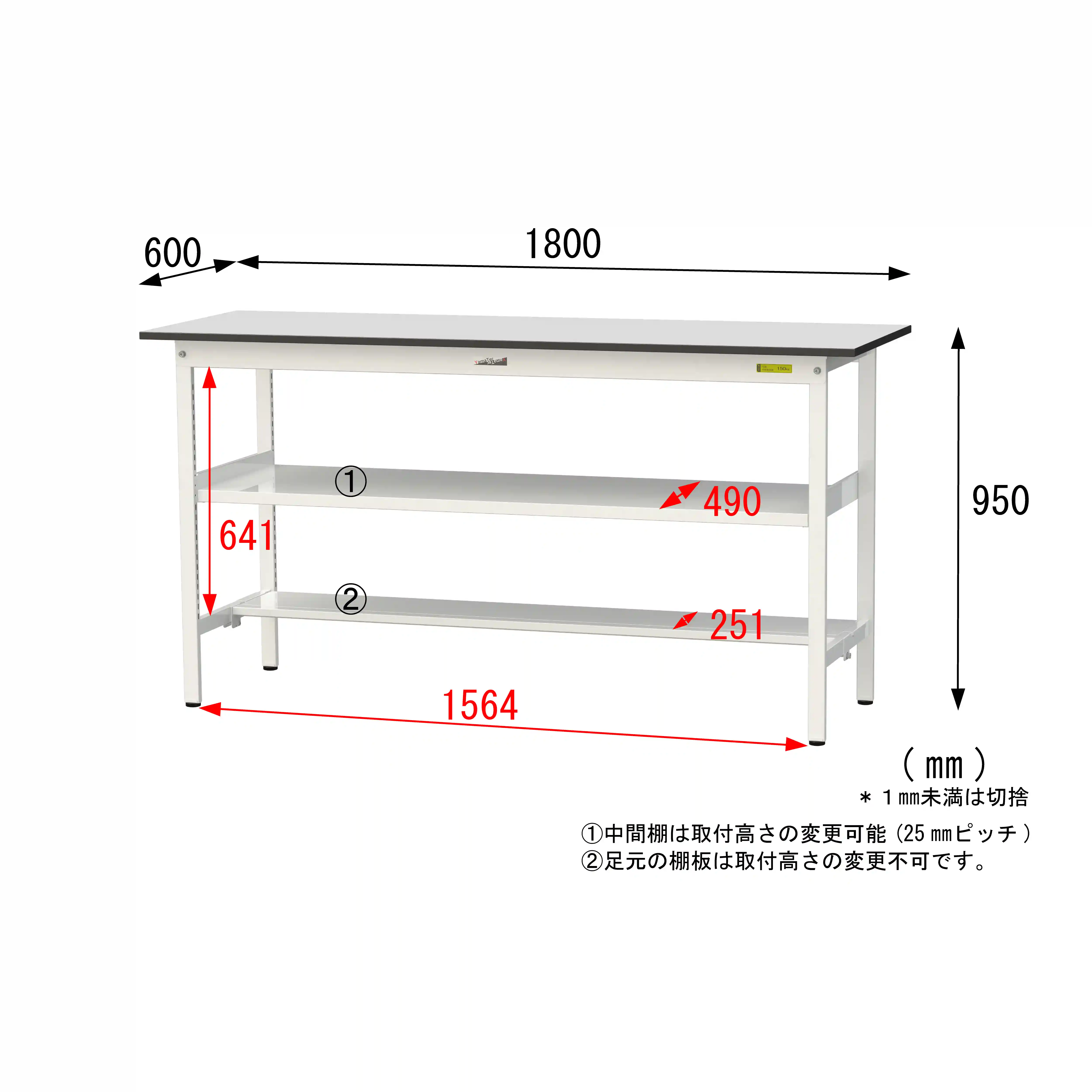 150シリーズ固定式 中間棚付 RoHS2指令対応塩ビシート天板仕様 H950mm(下段半面棚板)