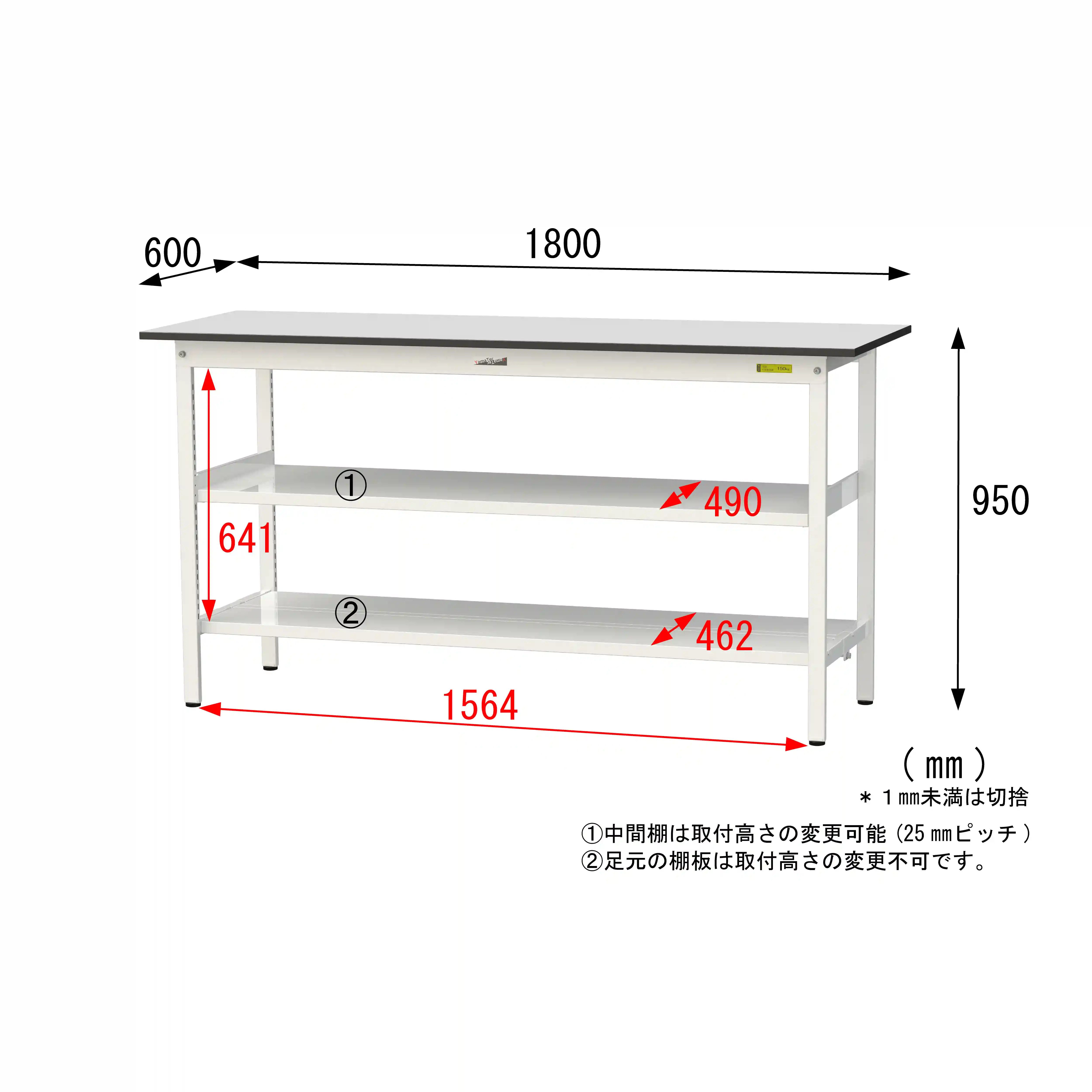 150シリーズ固定式 中間棚付 RoHS2指令対応塩ビシート天板仕様 H950mm(下段全面棚板)