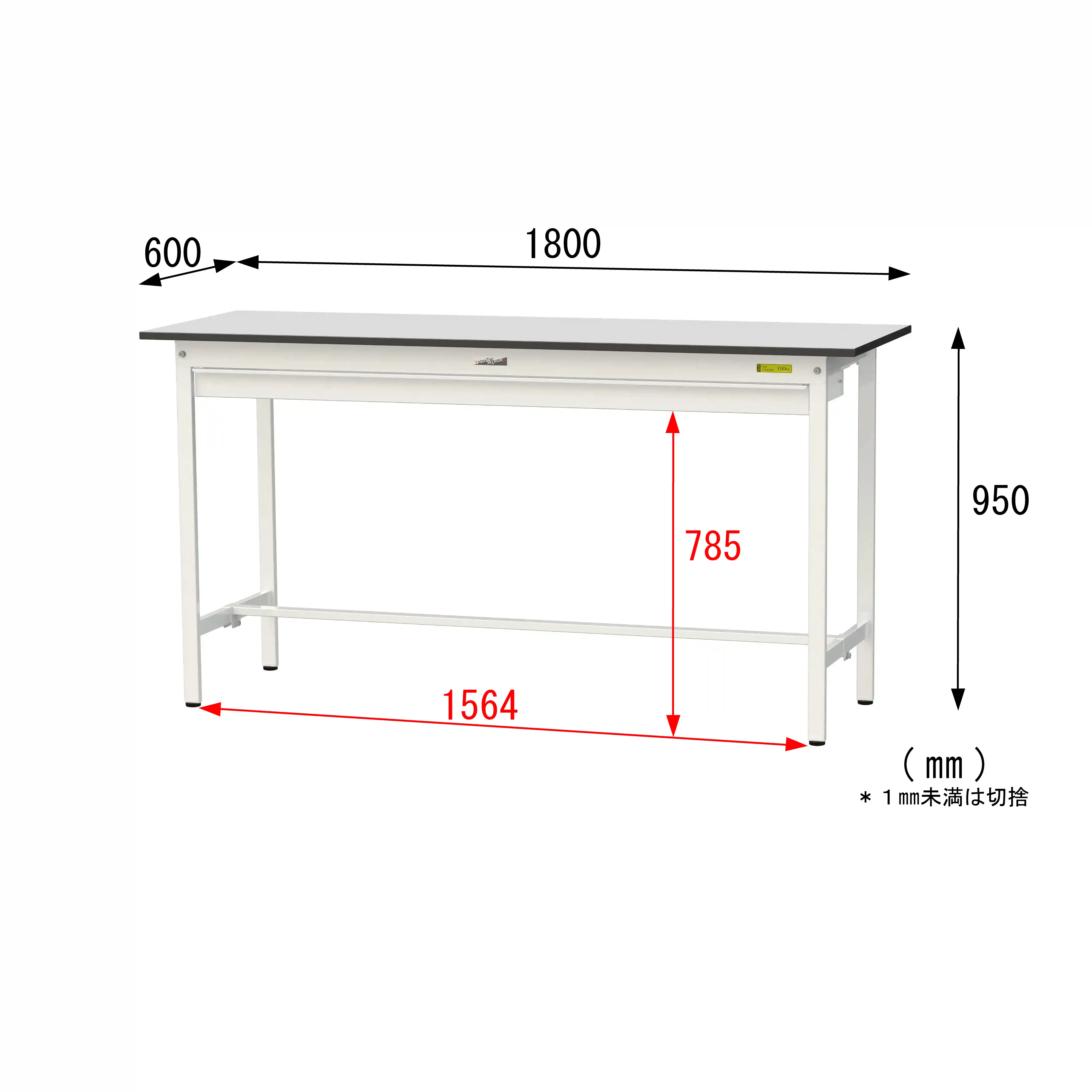 150シリーズ固定式 ワイド引出し付 RoHS2指令対応塩ビシート天板仕様 H950mm