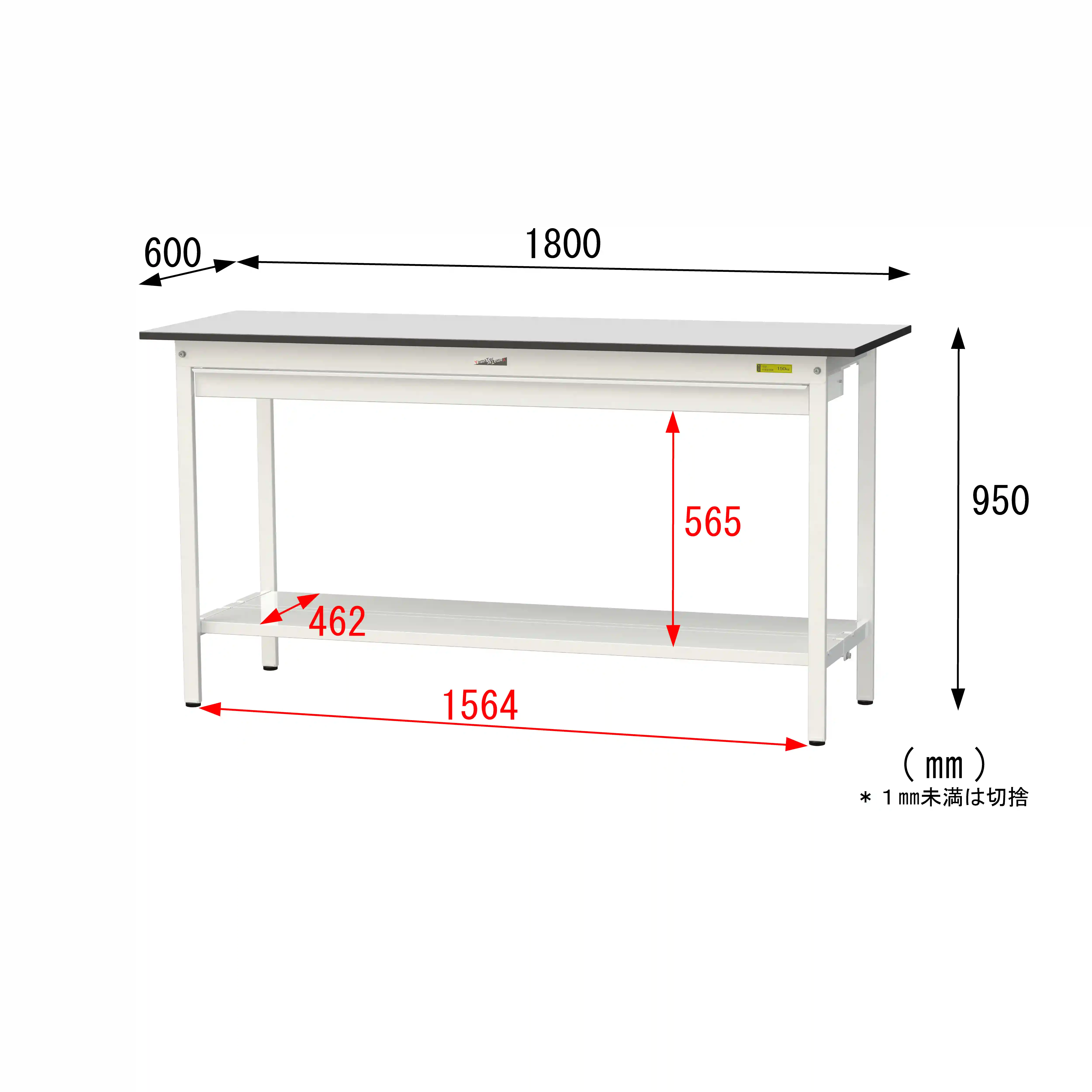 150シリーズ固定式 ワイド引出し付 RoHS2指令対応塩ビシート天板仕様 H950mm（下段全面棚板）