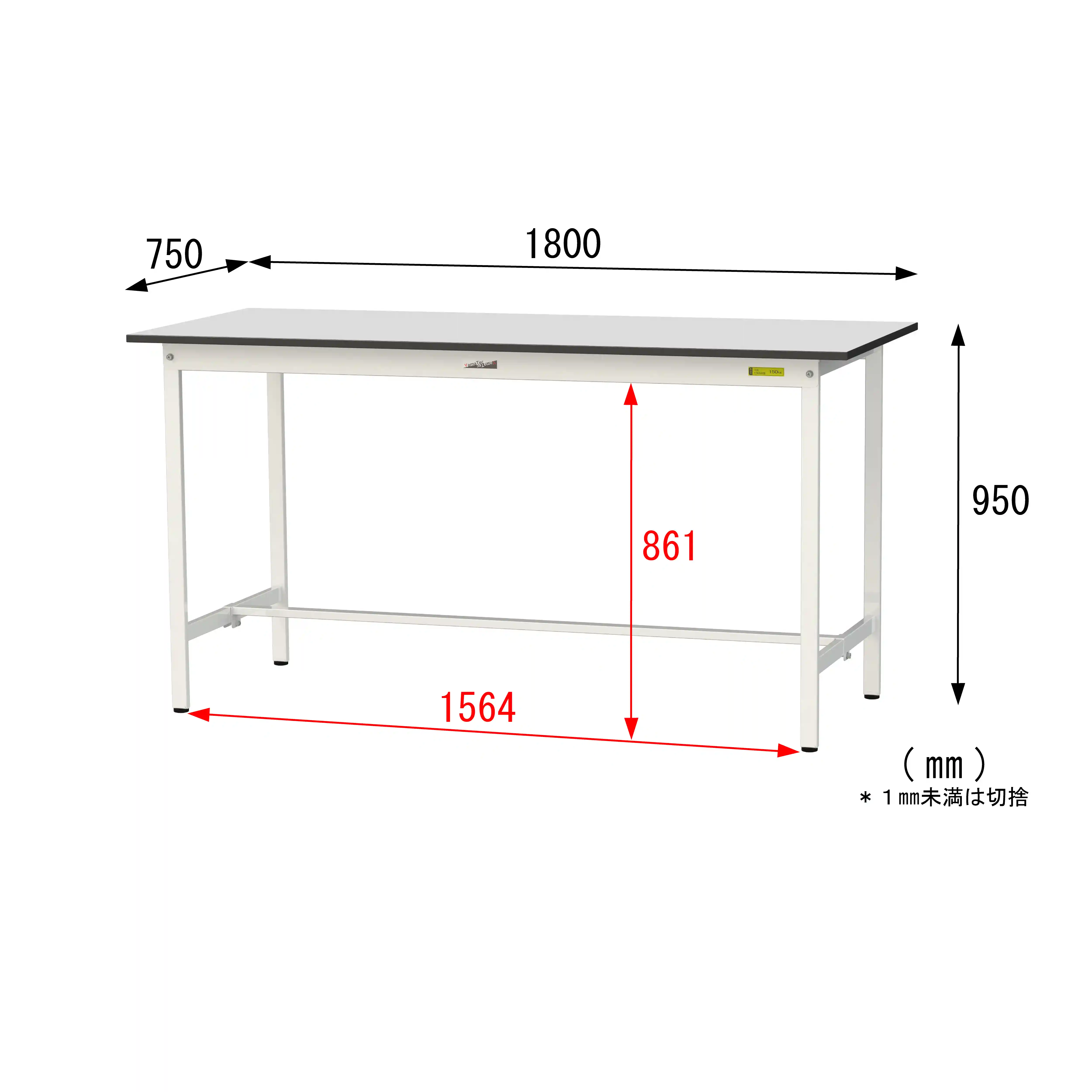 150シリーズ固定式 RoHS2指令対応塩ビシート天板仕様 H950mm