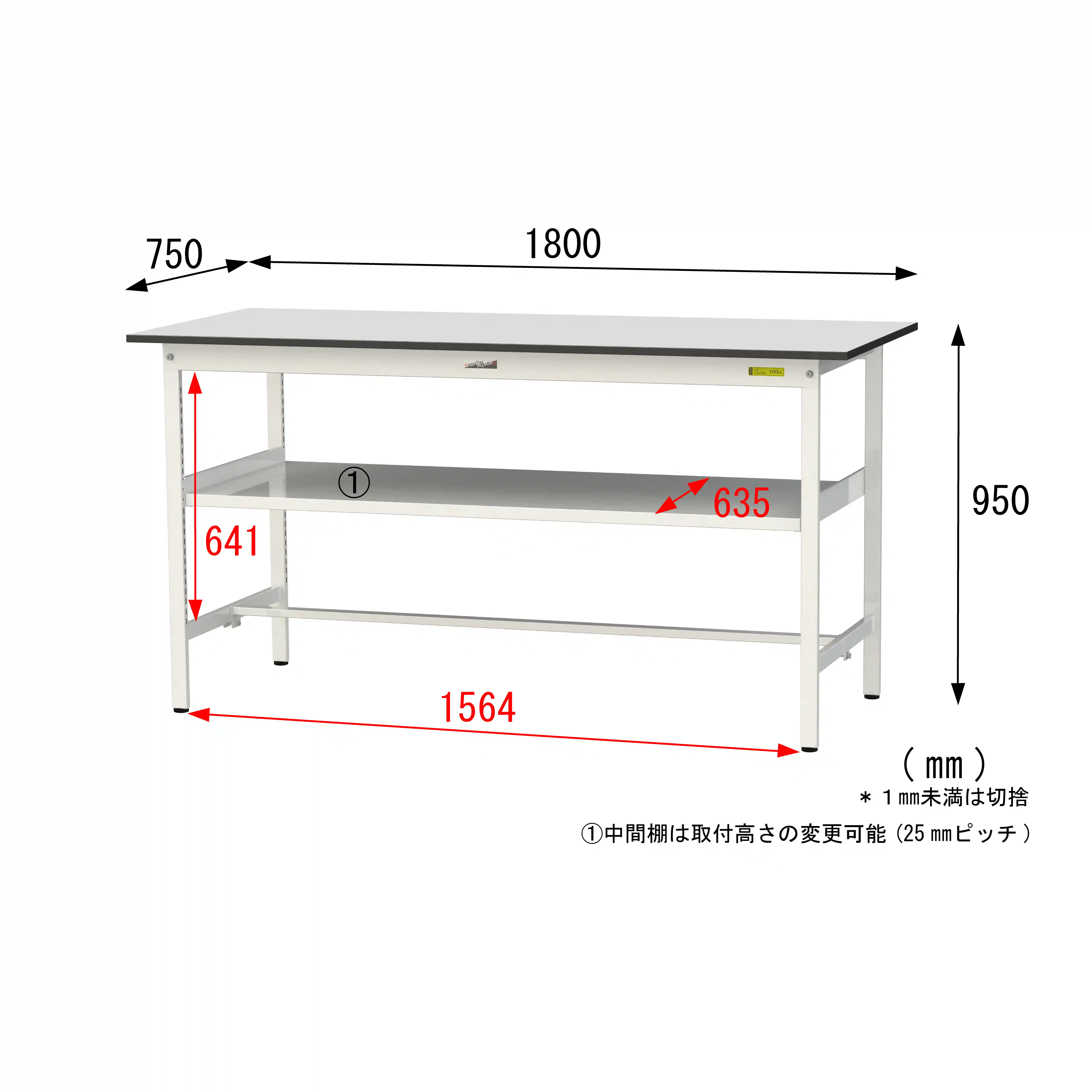 150シリーズ固定式 中間棚付 RoHS2指令対応塩ビシート天板仕様 H950mm