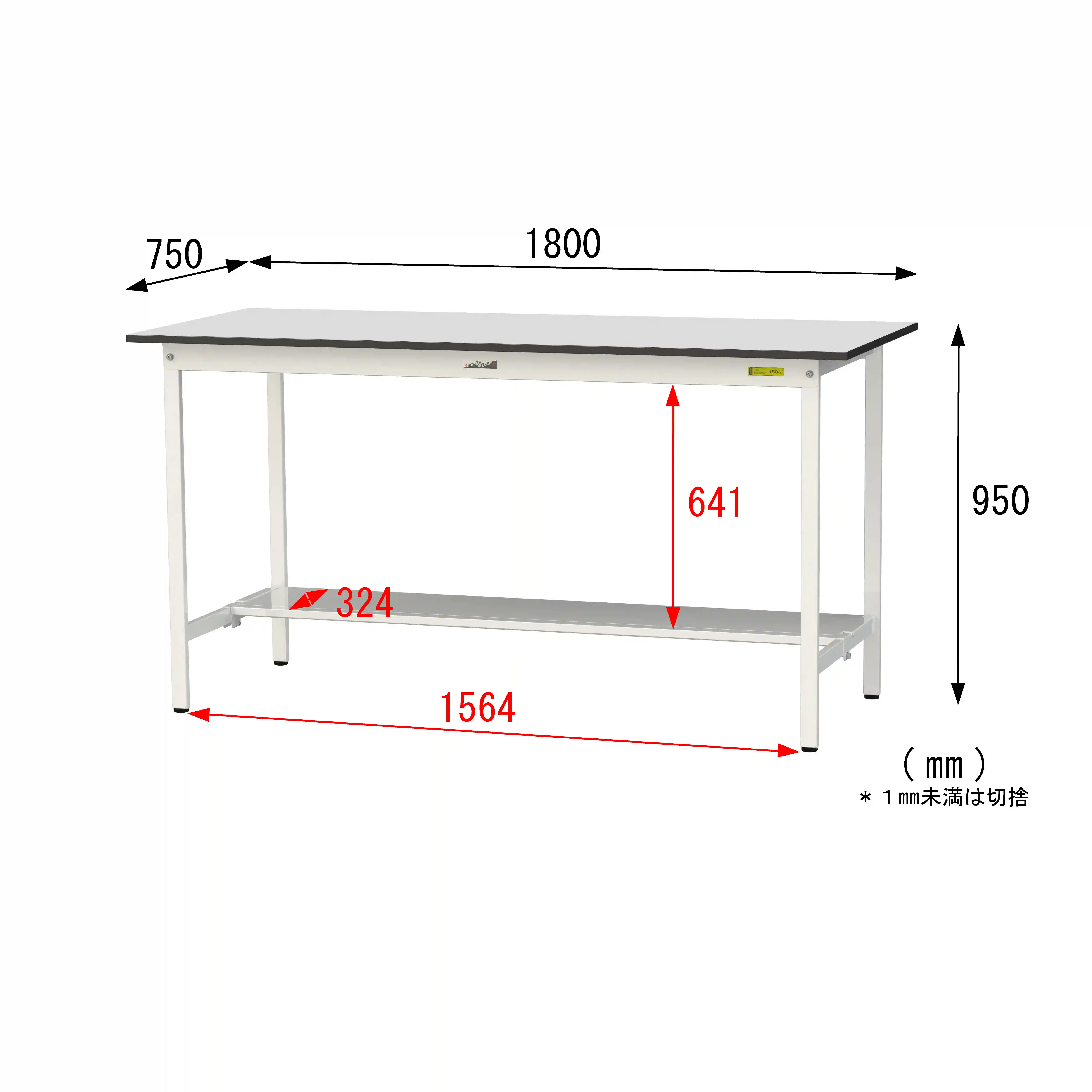 150シリーズ固定式 RoHS2指令対応塩ビシート天板仕様 H950mm(下段半面棚板)