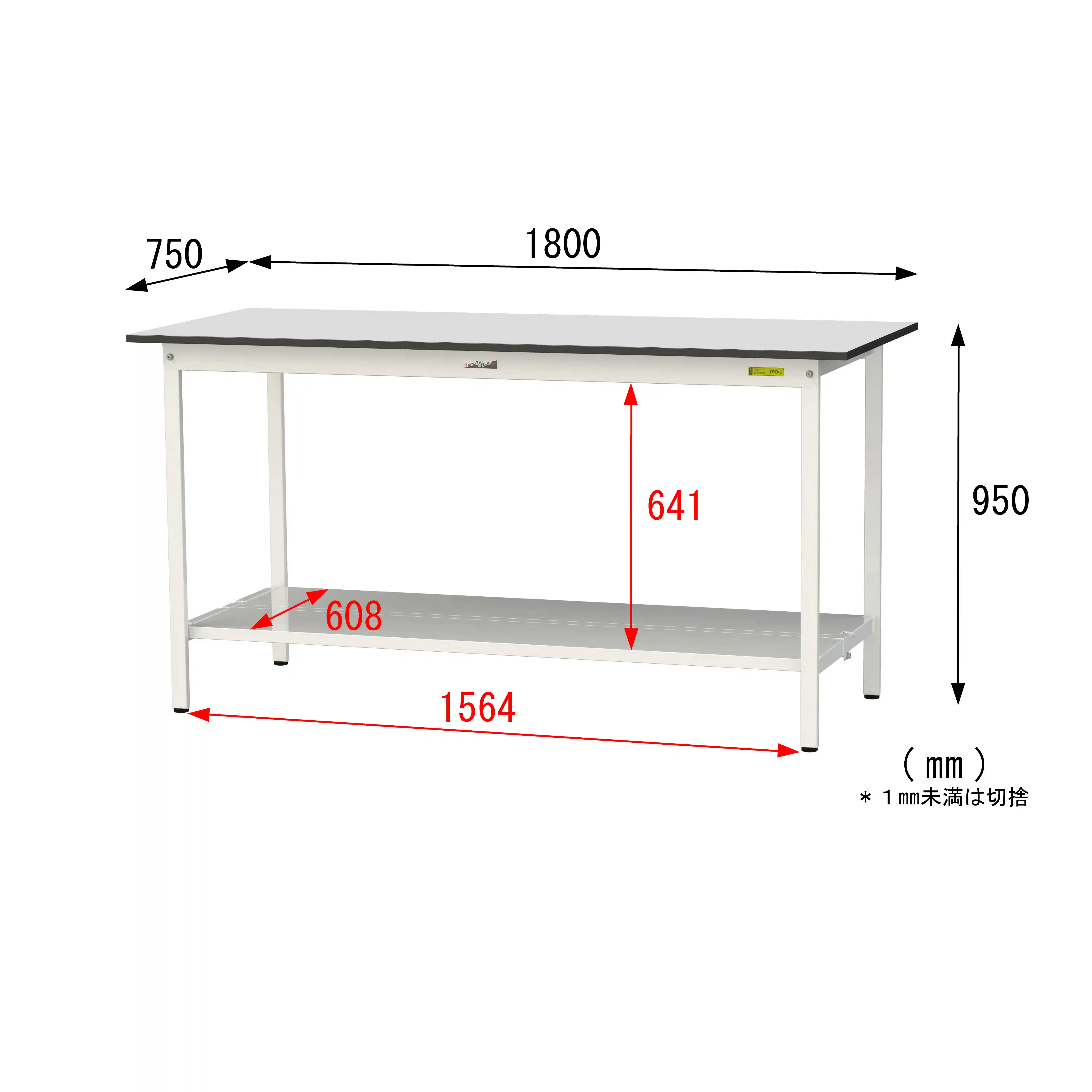 150シリーズ固定式 RoHS2指令対応塩ビシート天板仕様 H950mm(下段全面棚板)