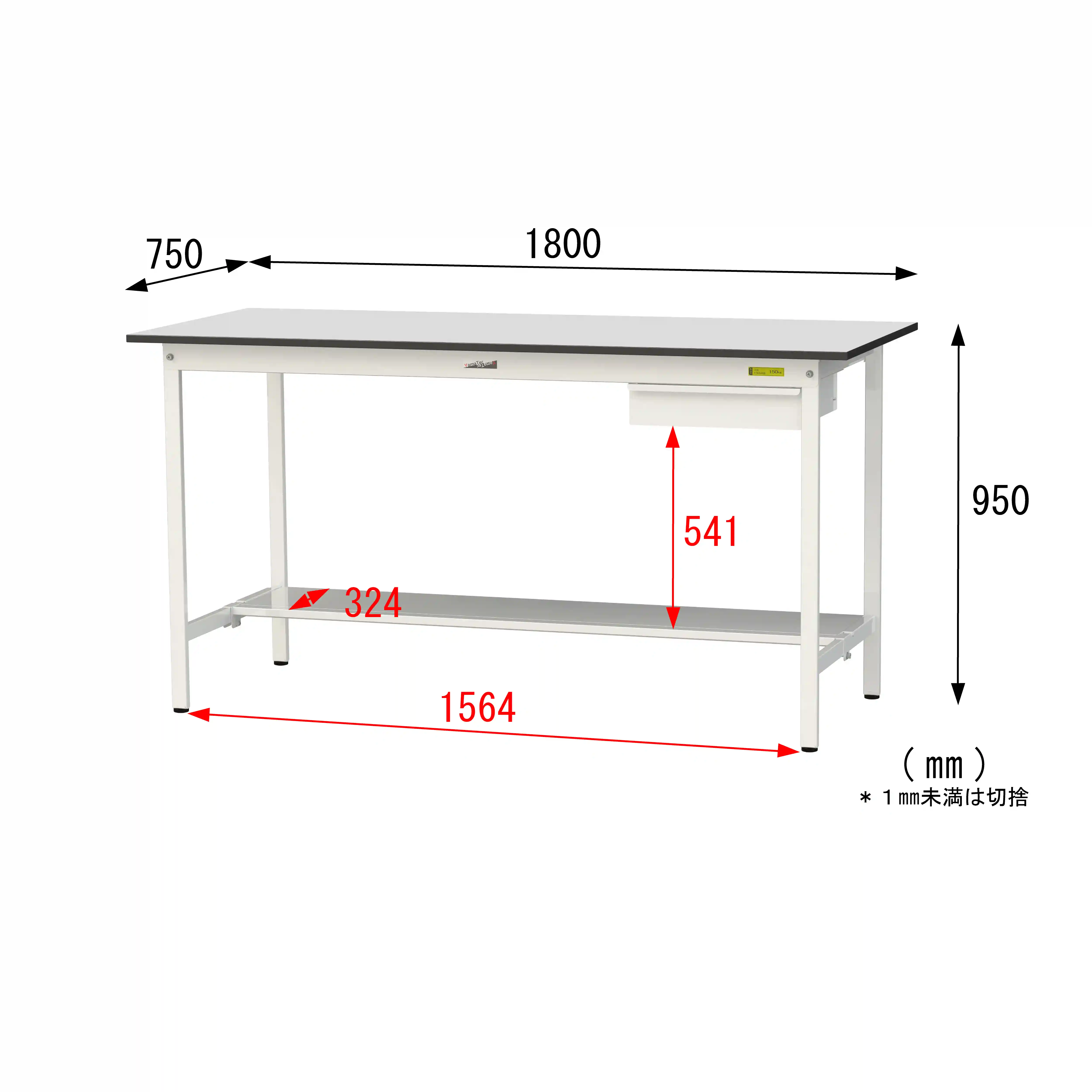 150シリーズ固定式 キャビネット付 RoHS2指令対応塩ビシート天板仕様 H950mm(下段半面棚板)