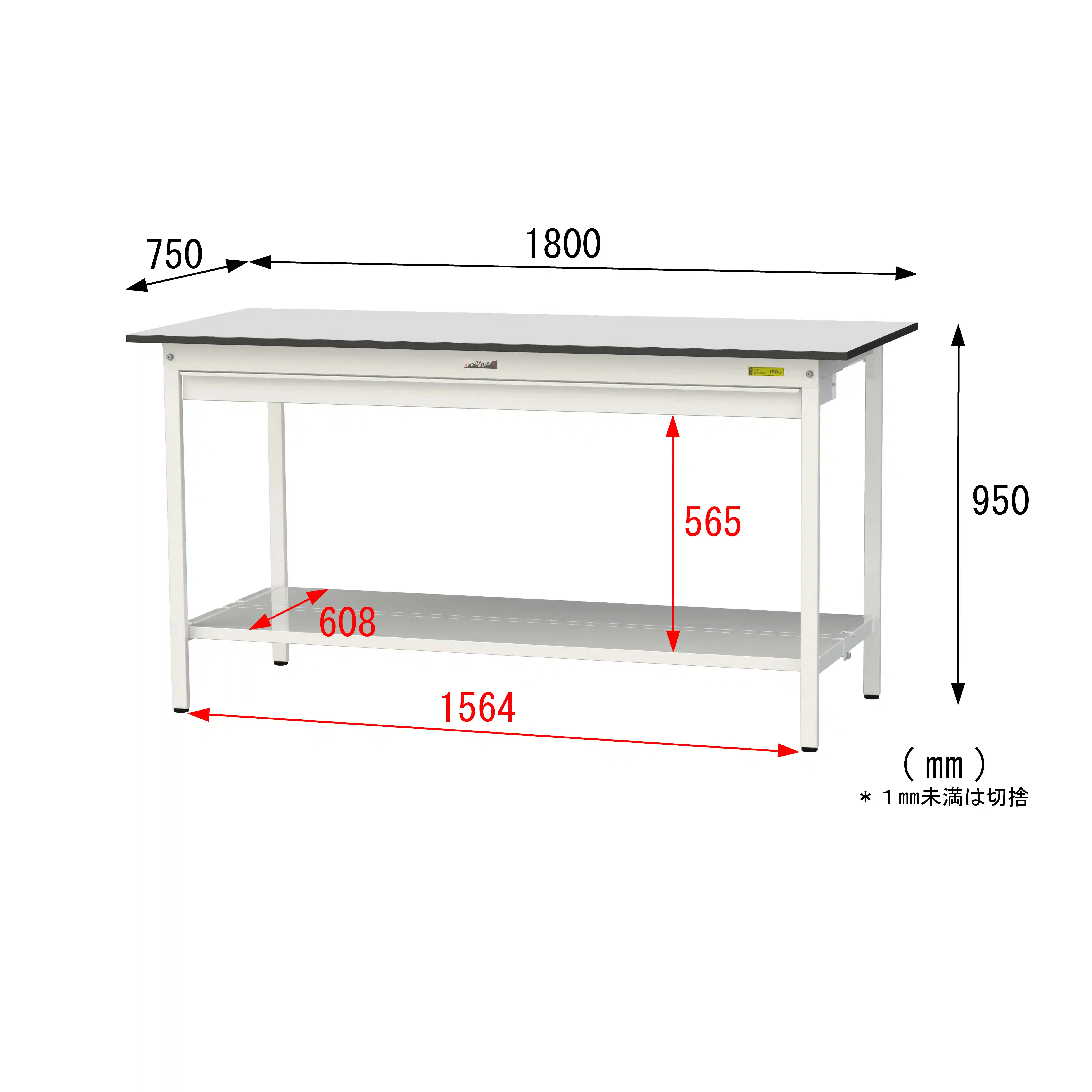 150シリーズ固定式 ワイド引出し付 RoHS2指令対応塩ビシート天板仕様 H950mm(下段全面棚板)