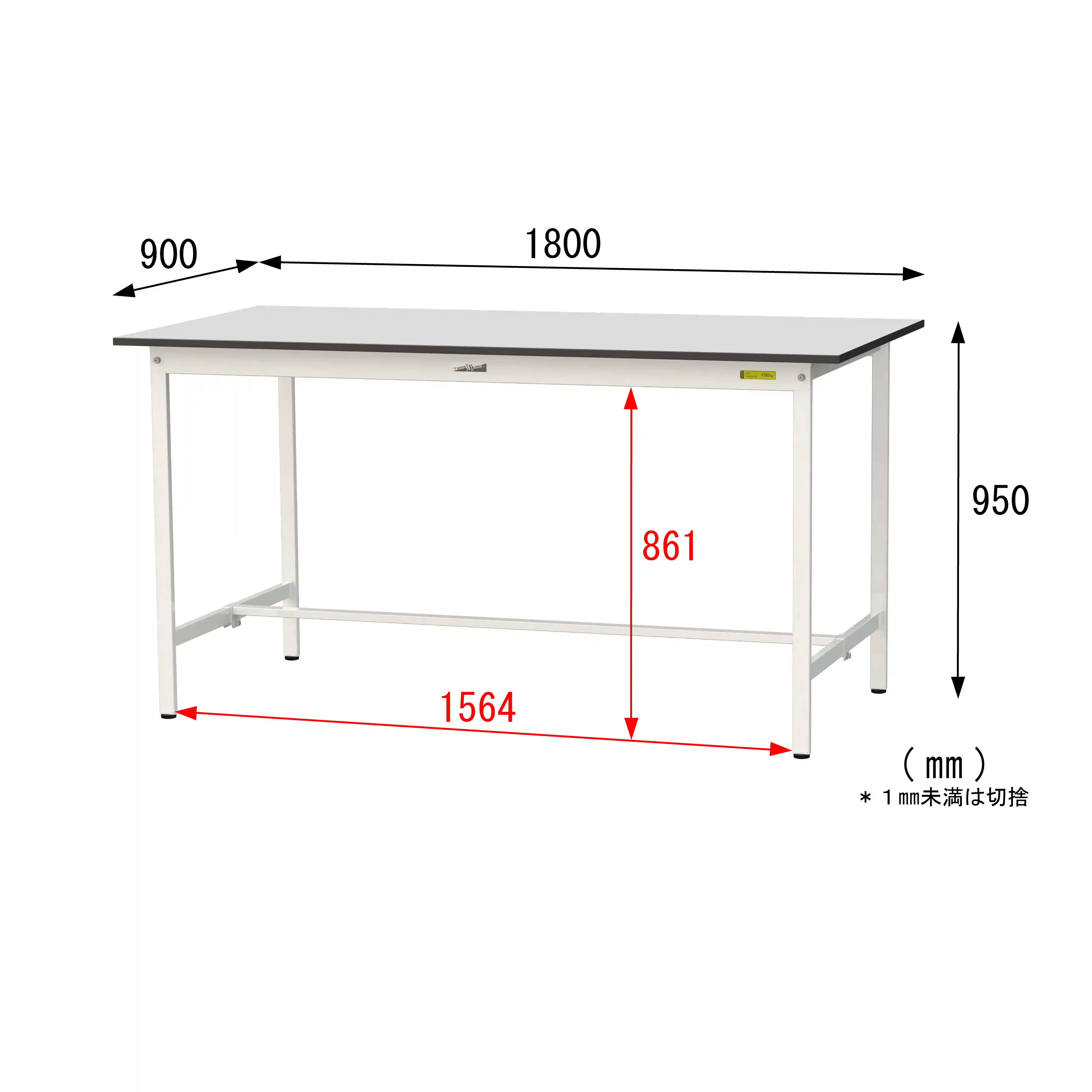 150シリーズ固定式 RoHS2指令対応塩ビシート天板仕様 H950mm
