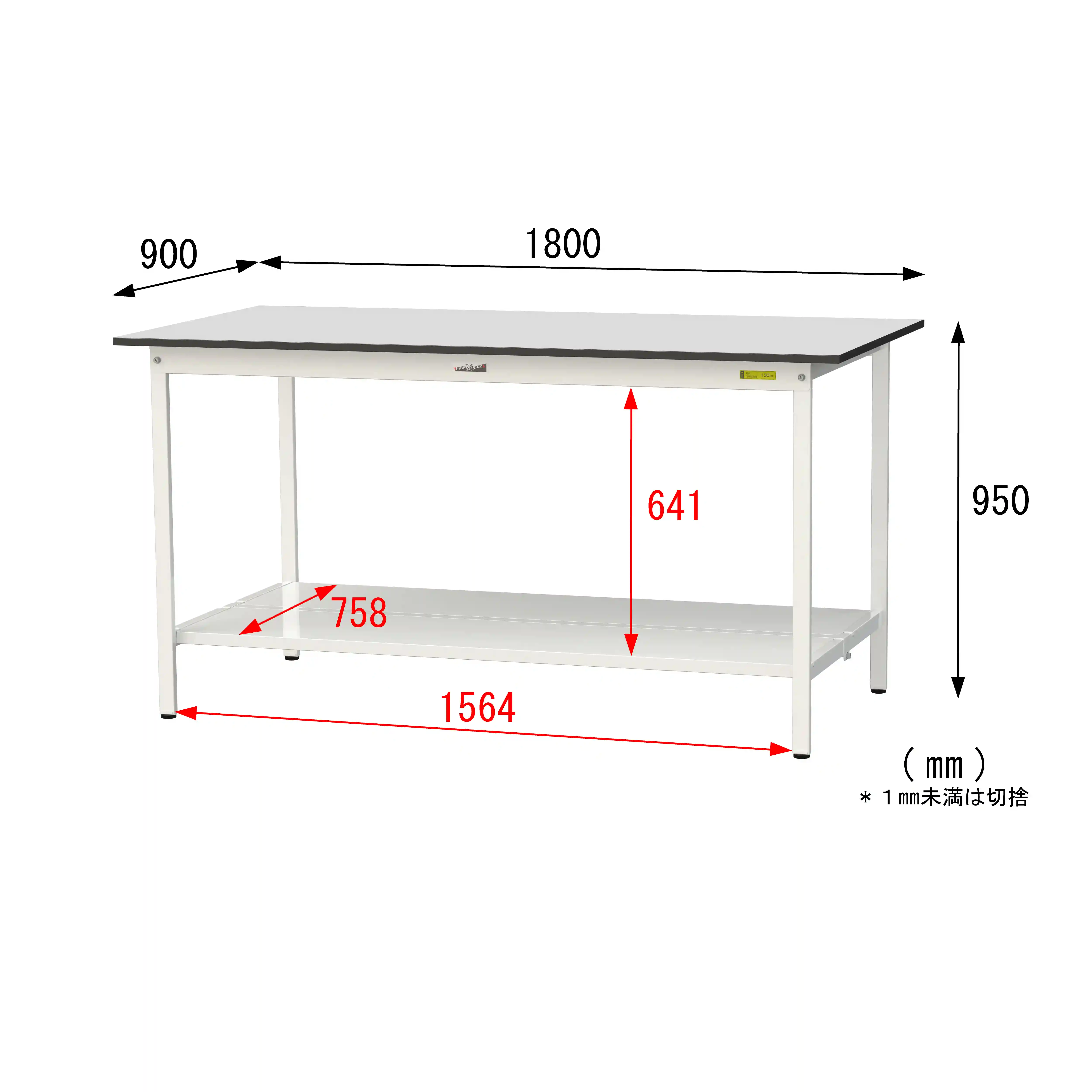 150シリーズ固定式 RoHS2指令対応塩ビシート天板仕様 H950mm(下段全面棚板)