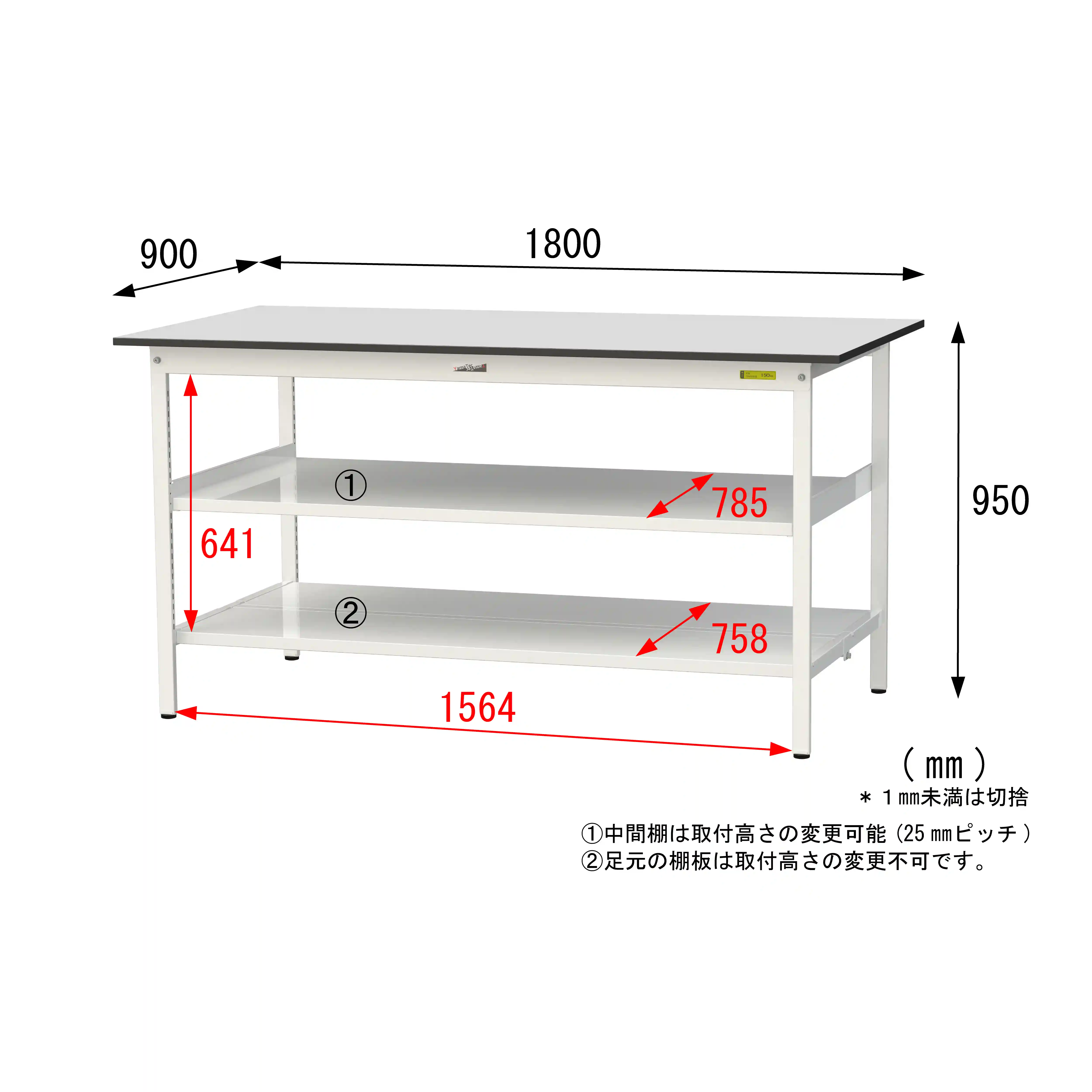 150シリーズ固定式 中間棚付 RoHS2指令対応塩ビシート天板仕様 H950mm(下段全面棚板)