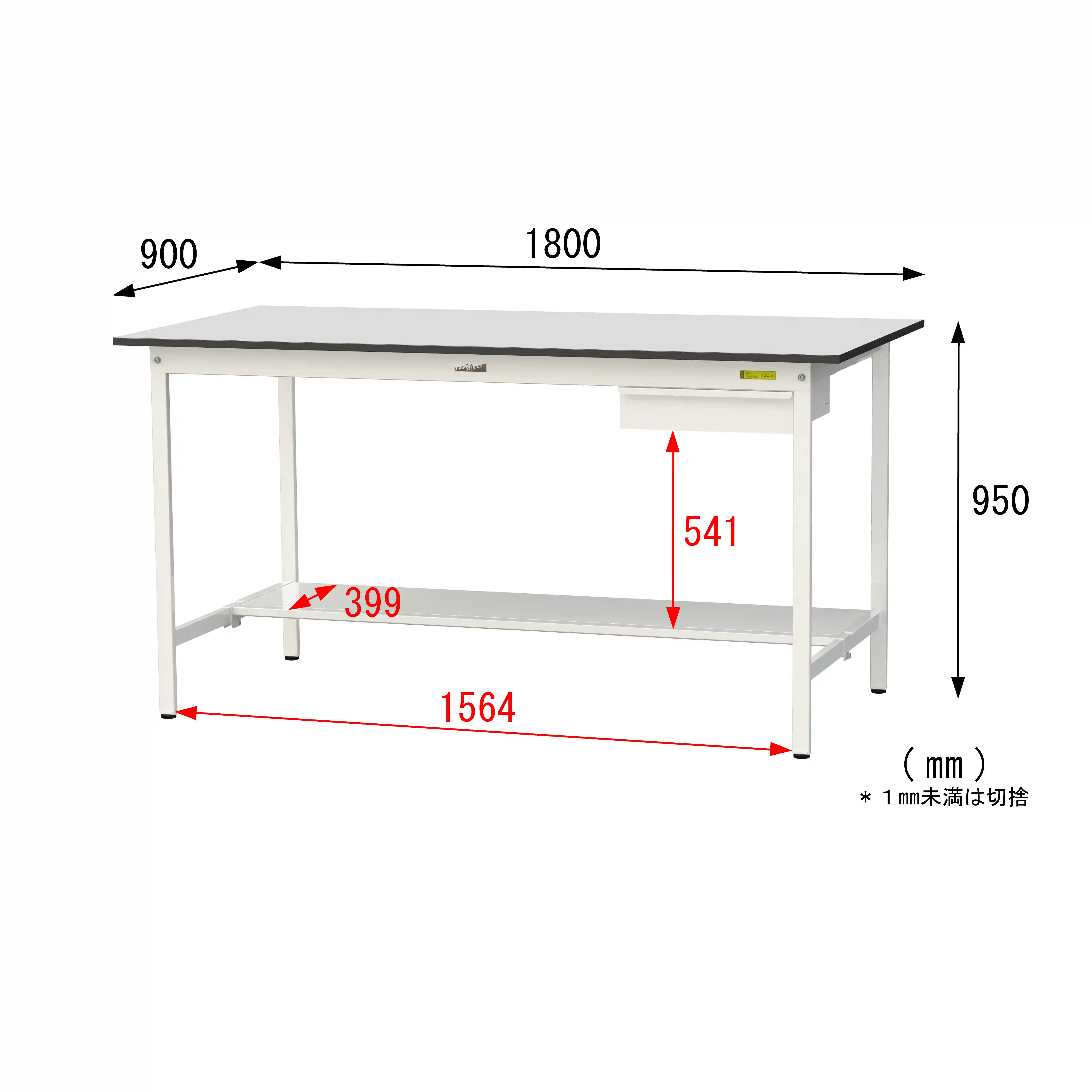 150シリーズ固定式 キャビネット付 RoHS2指令対応塩ビシート天板仕様 H950mm(下段半面棚板)