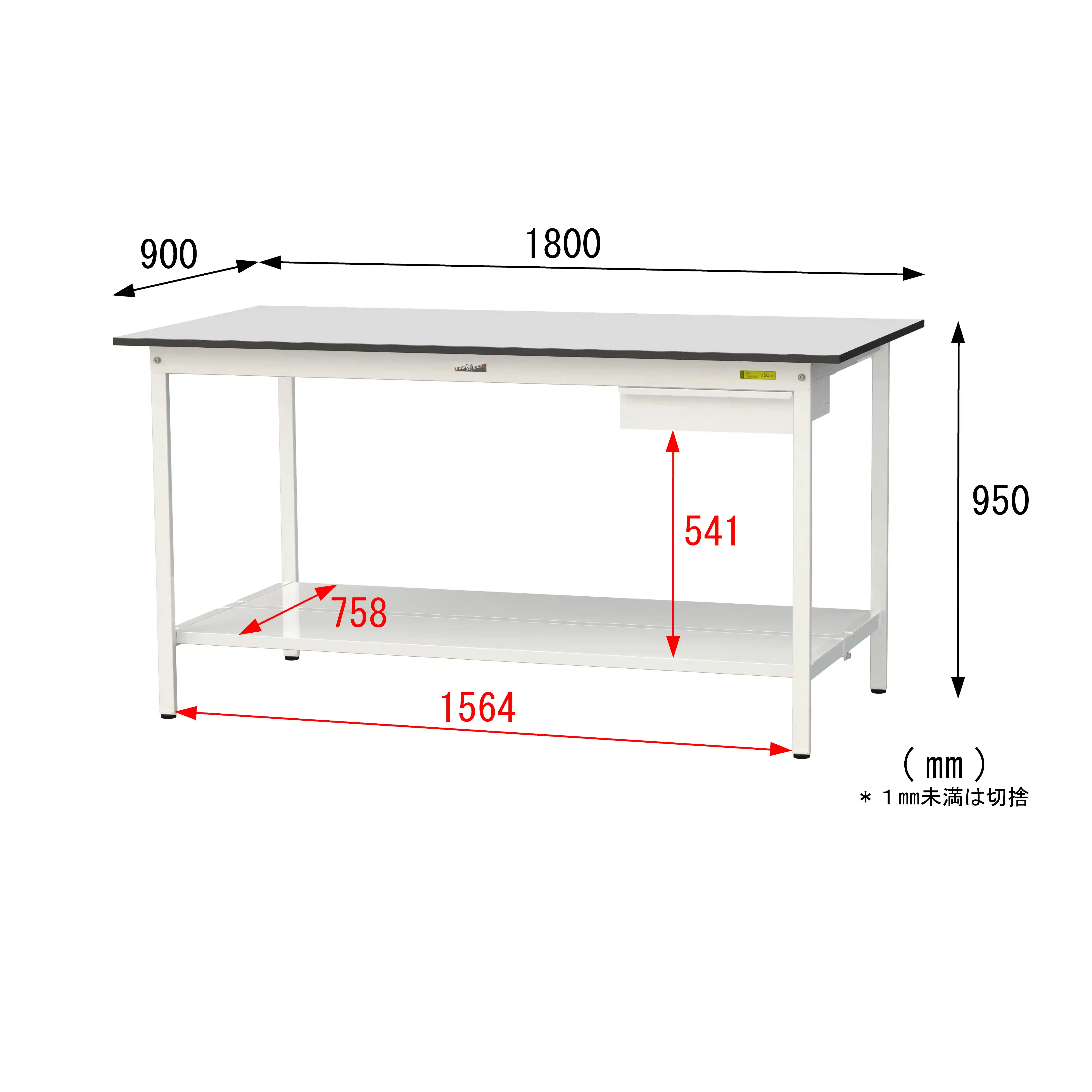 150シリーズ固定式 キャビネット付 RoHS2指令対応塩ビシート天板仕様 H950mm(下段全面棚板)
