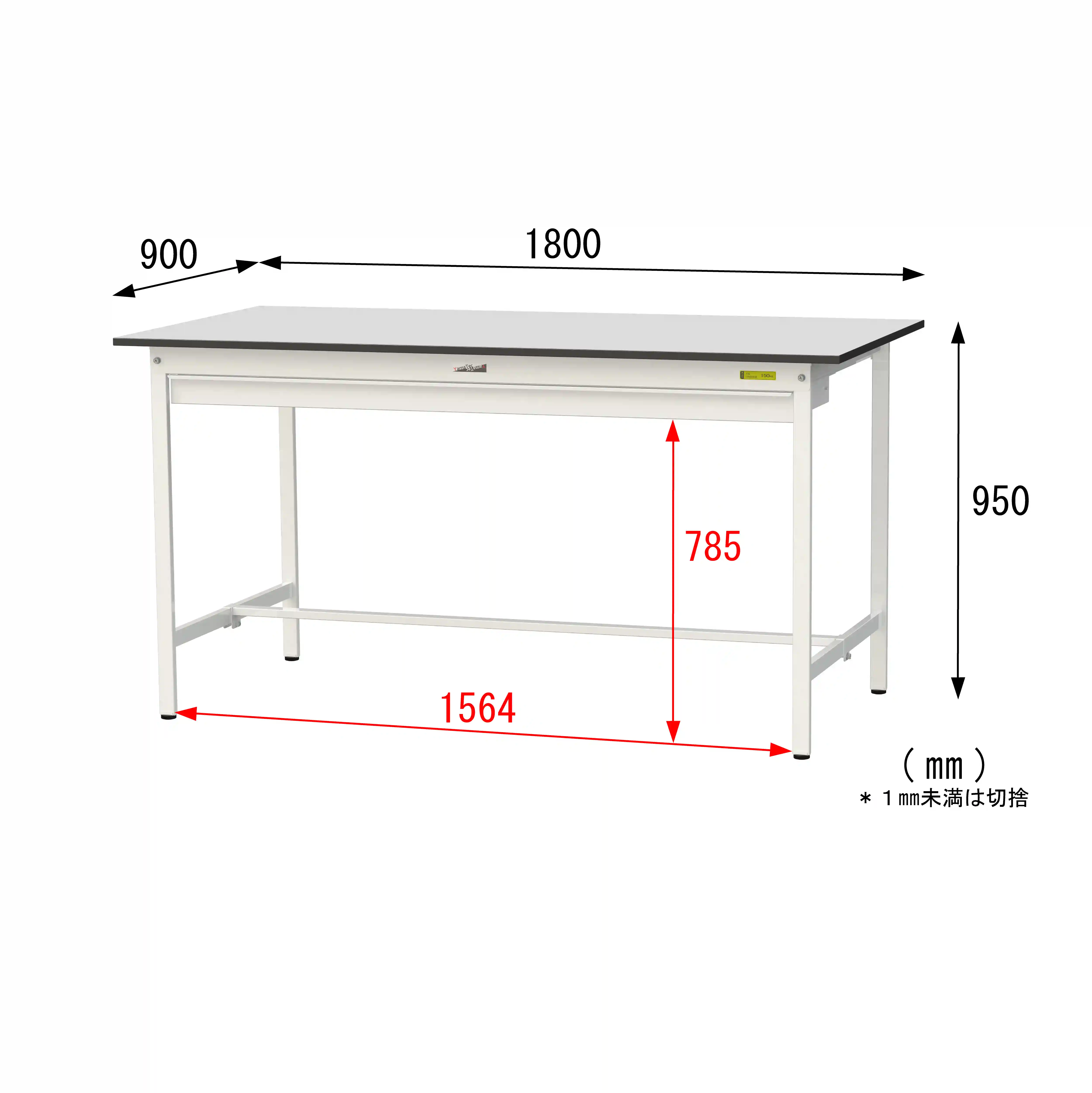 150シリーズ固定式 ワイド引出し付 RoHS2指令対応塩ビシート天板仕様 H950mm