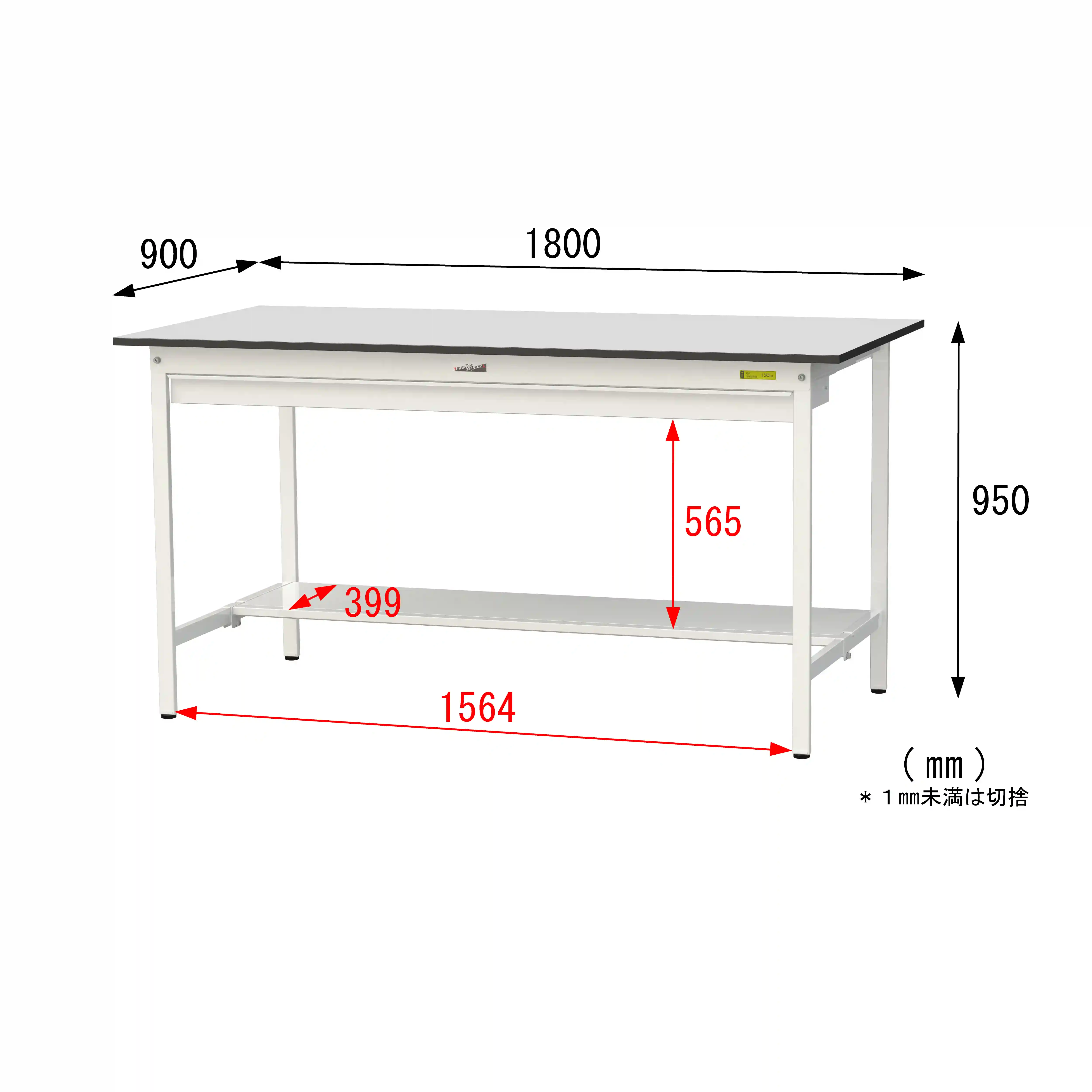 150シリーズ固定式 ワイド引出し付 RoHS2指令対応塩ビシート天板仕様 H950mm（下段半面棚板）