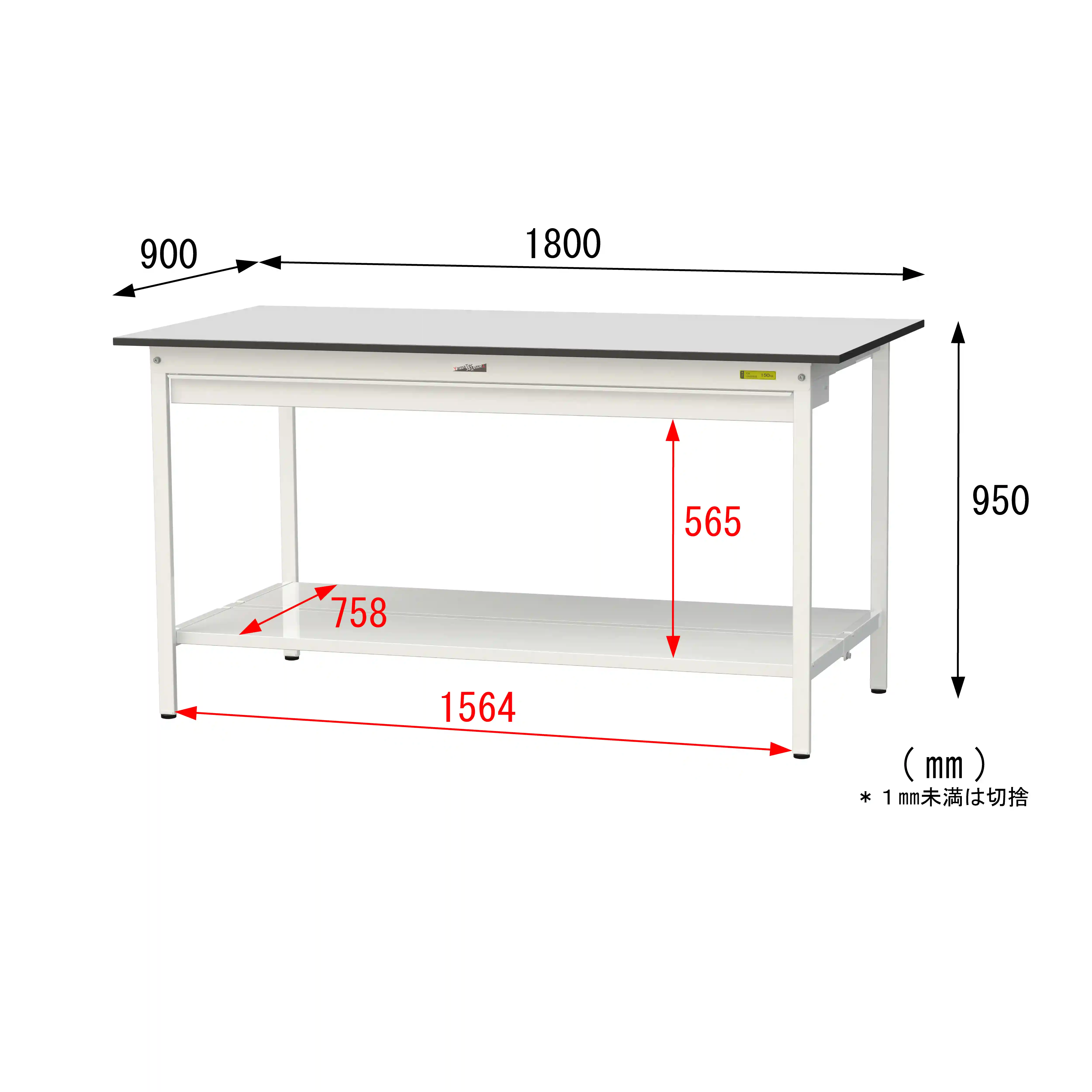 150シリーズ固定式 ワイド引出し付 RoHS2指令対応塩ビシート天板仕様 H950mm(下段全面棚板)