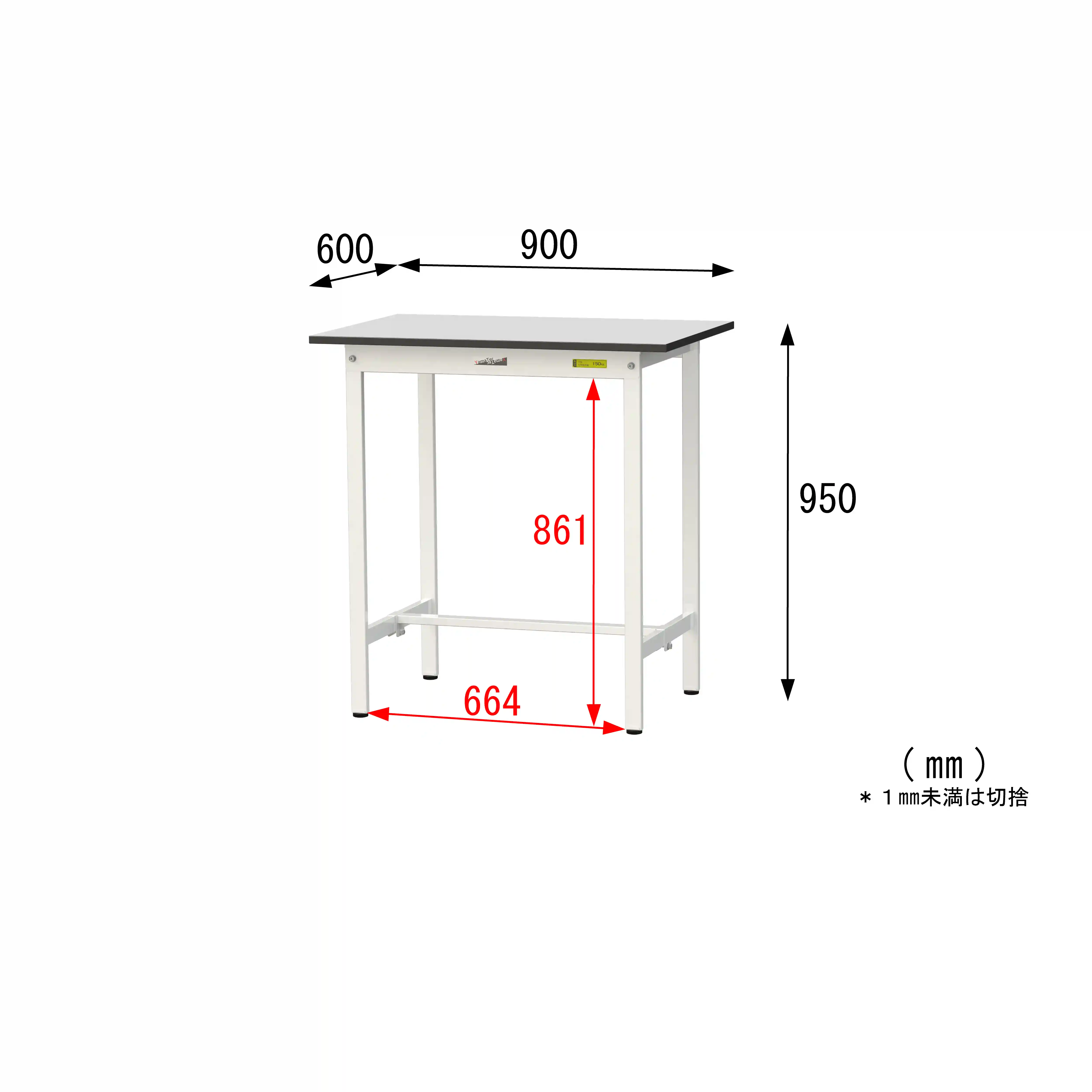 150シリーズ固定式 RoHS2指令対応塩ビシート天板仕様 H950mm