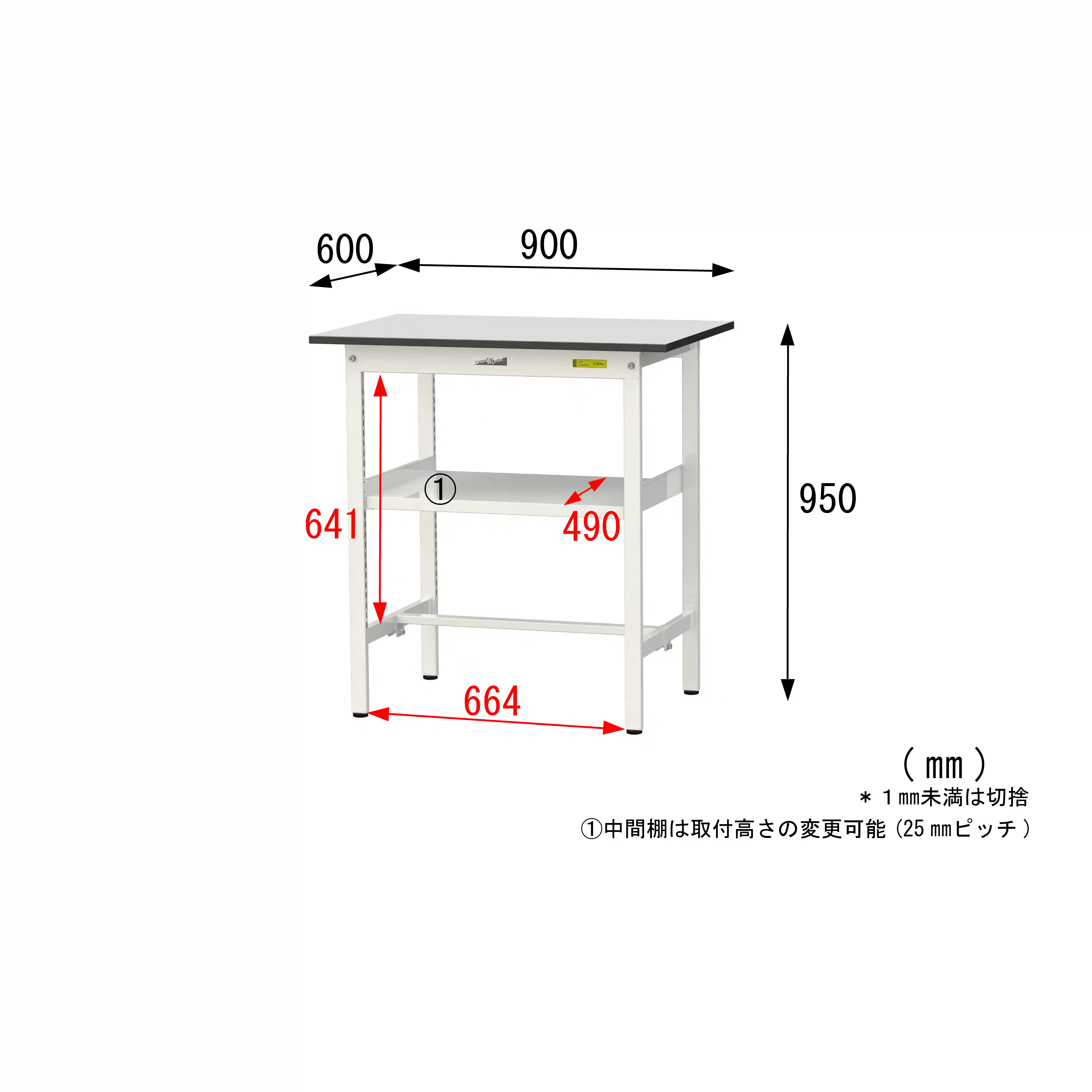 150シリーズ固定式 中間棚付 RoHS2指令対応塩ビシート天板仕様 H950mm