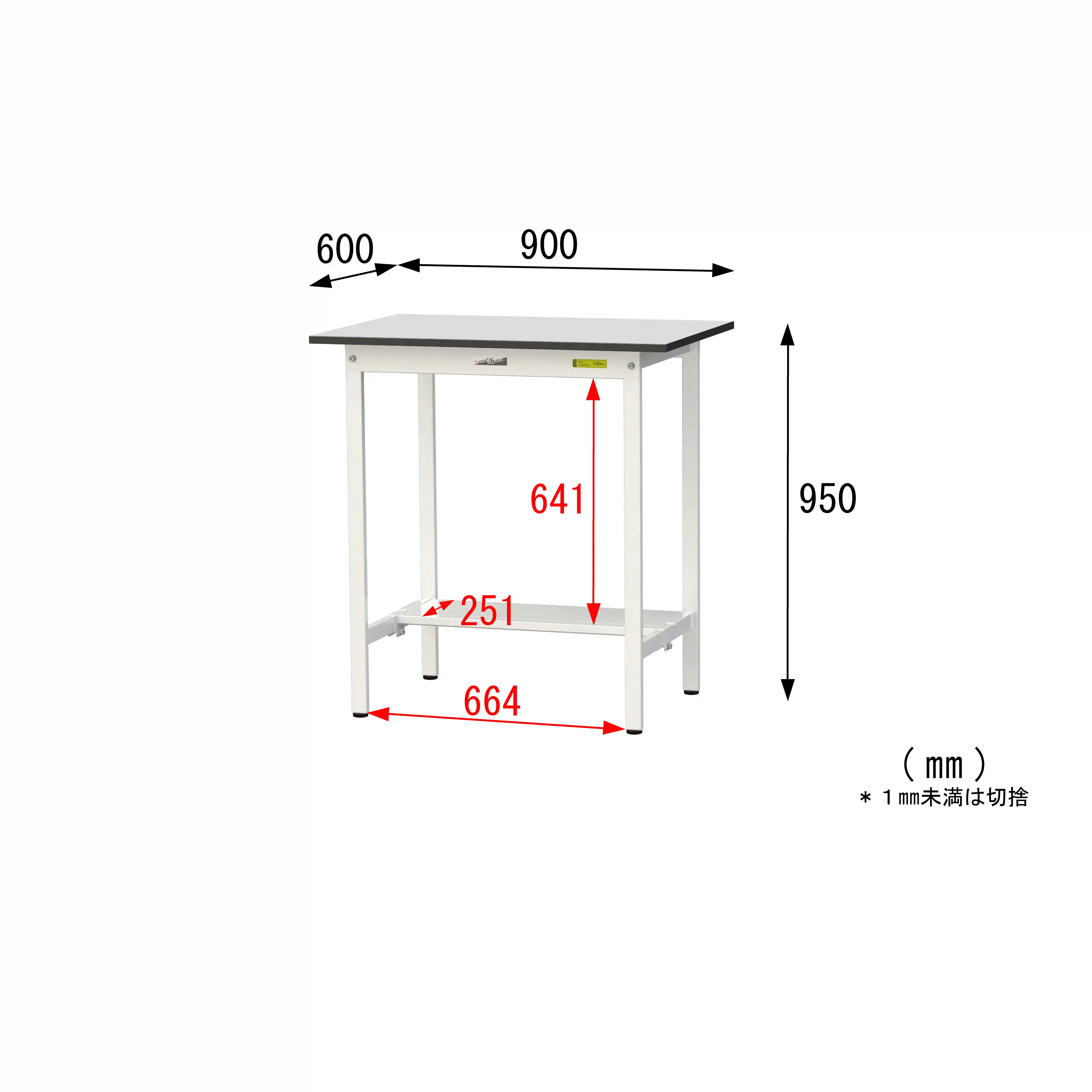 150シリーズ固定式 RoHS2指令対応塩ビシート天板仕様 H950mm(下段半面棚板)