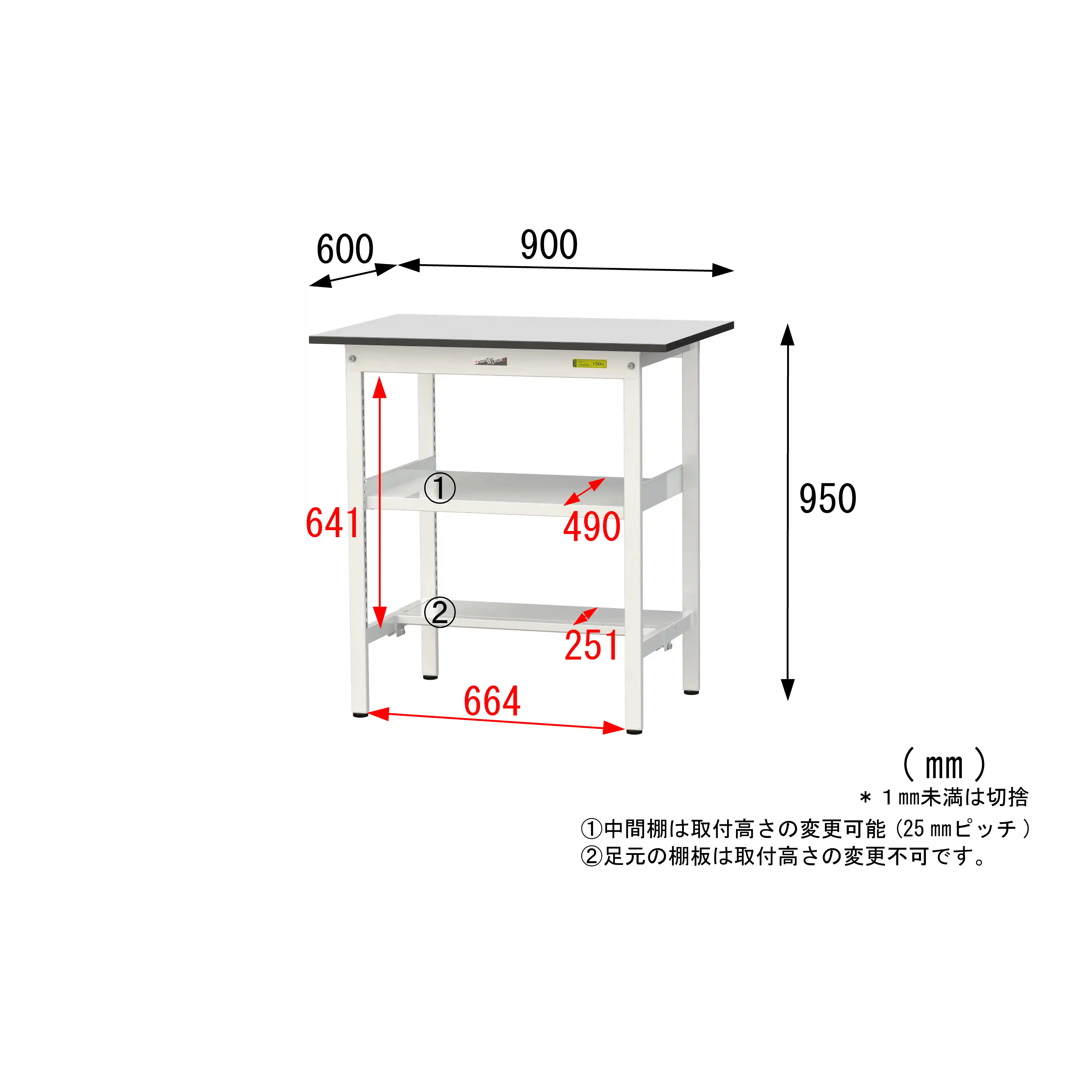 150シリーズ固定式 中間棚付 RoHS2指令対応塩ビシート天板仕様 H950mm(下段半面棚板)